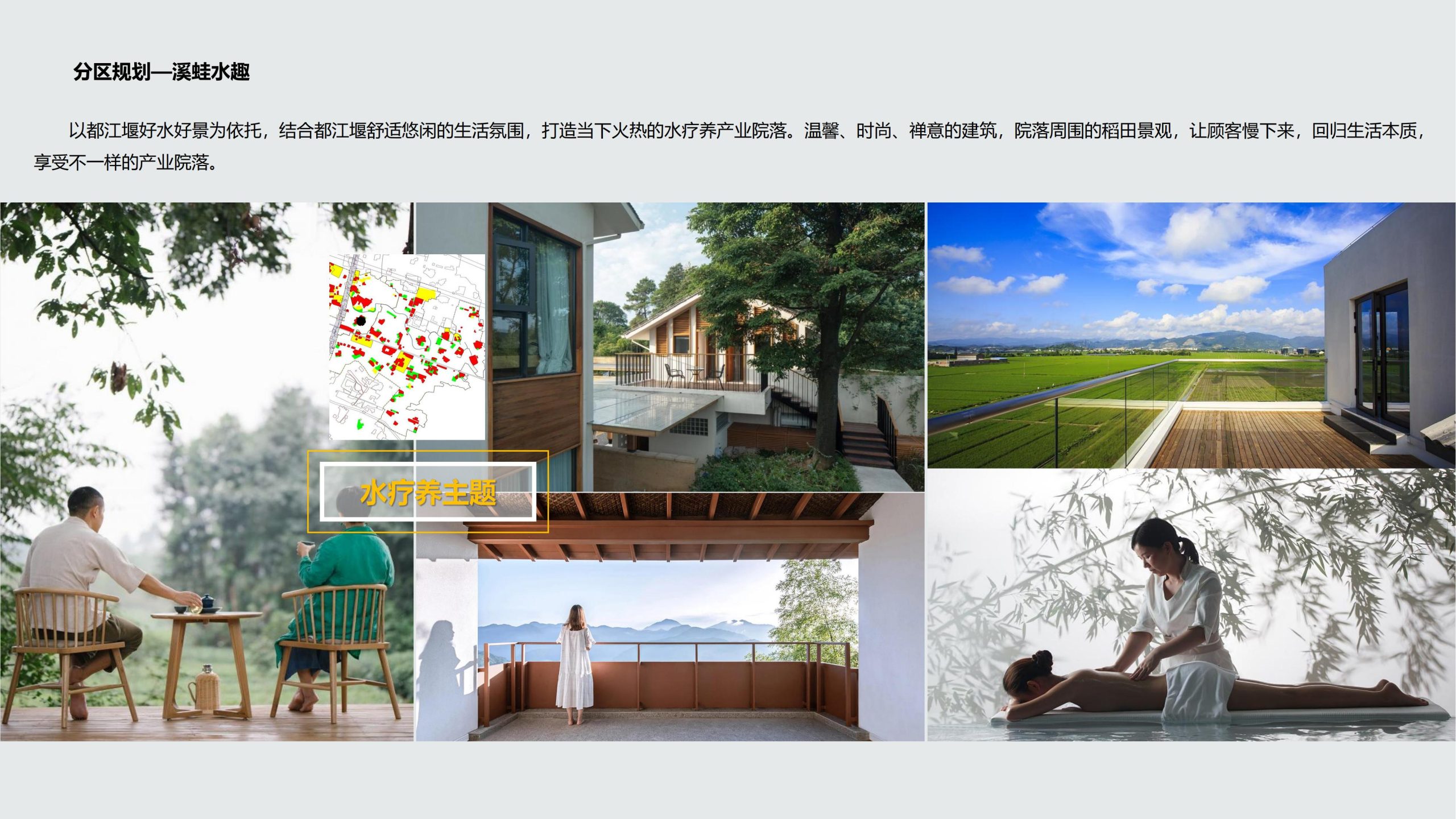 图片[45]-成都都江堰天府农耕文化体验农旅产业园景观方案 - 由甫网-由甫网