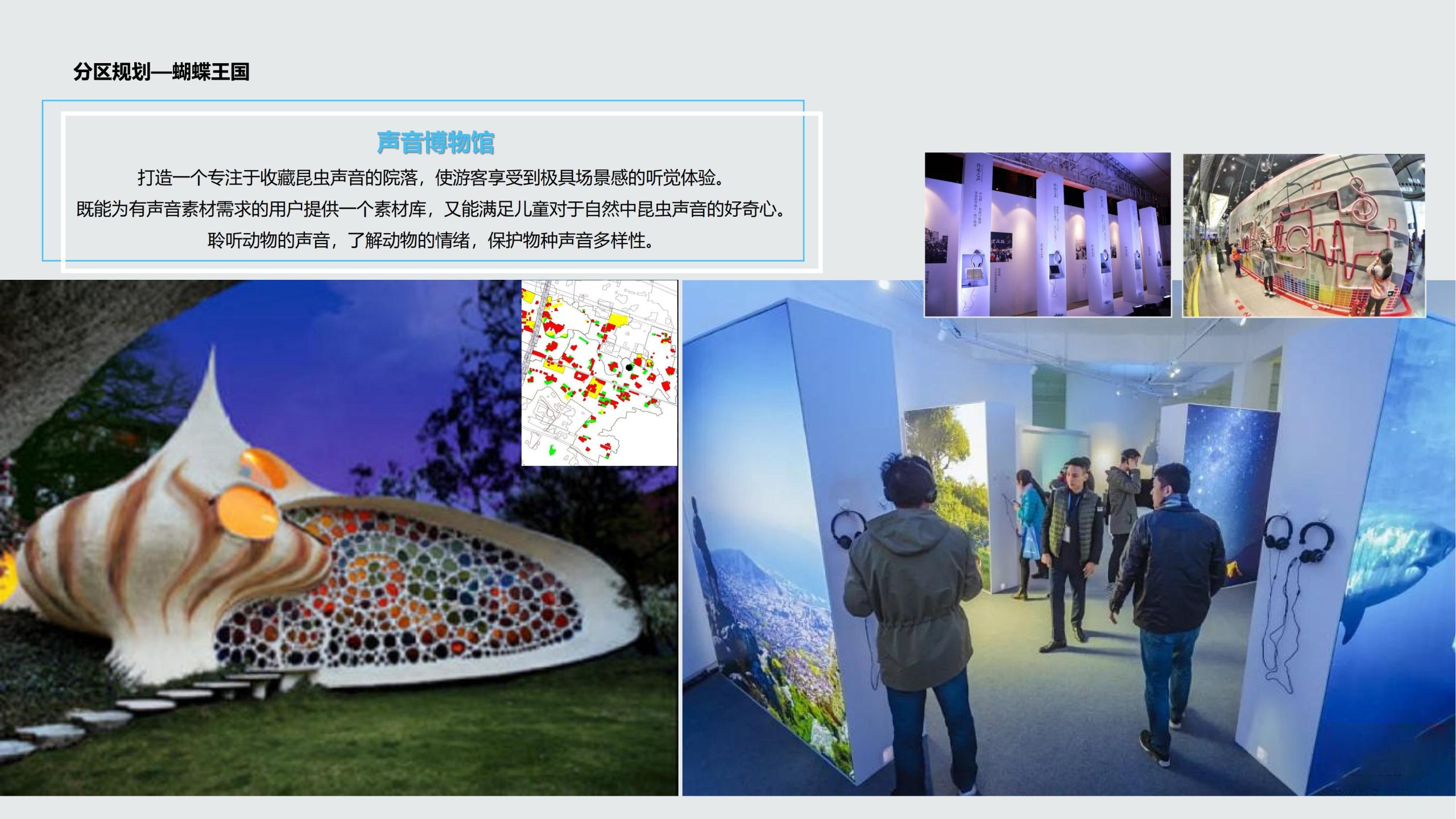 图片[57]-成都都江堰天府农耕文化体验农旅产业园景观方案 - 由甫网-由甫网