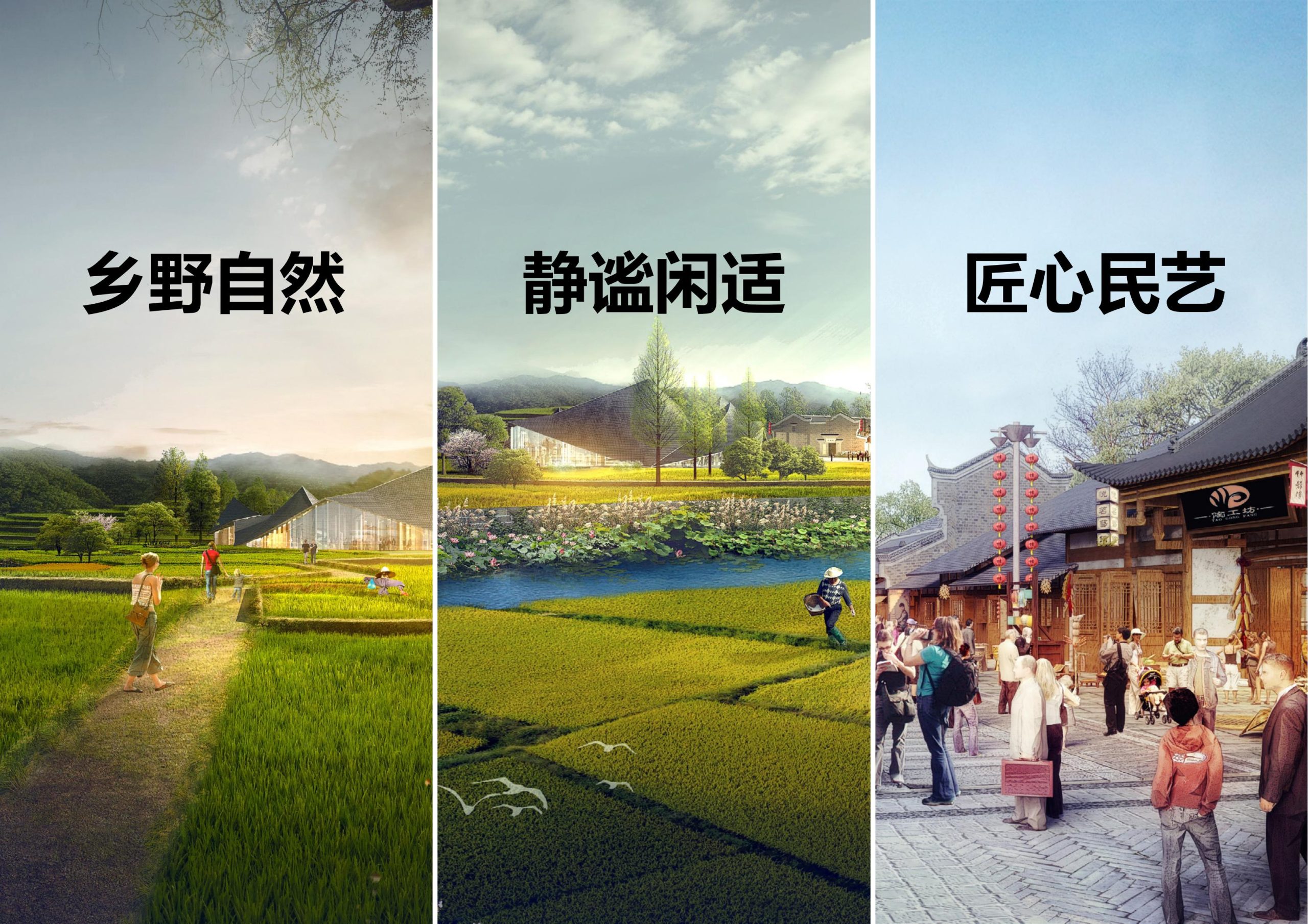 图片[4]-铜梁区中铁安居文旅项目（田园乡村农旅）游客接待中心景观设计 - 由甫网-由甫网