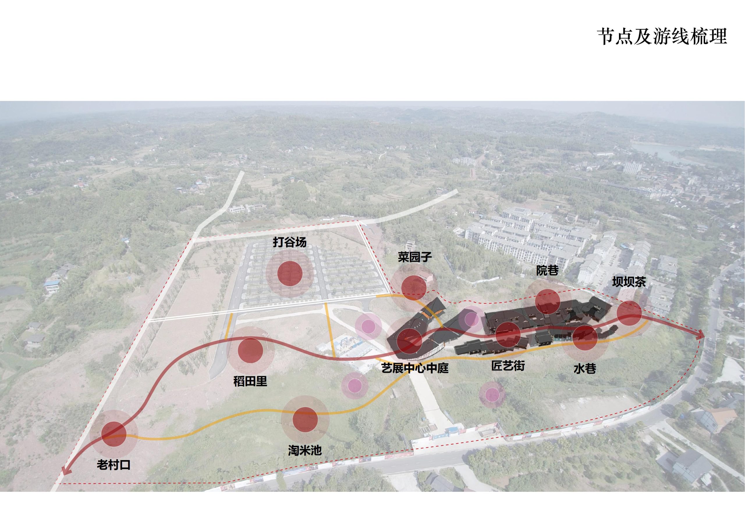 图片[7]-铜梁区中铁安居文旅项目（田园乡村农旅）游客接待中心景观设计 - 由甫网-由甫网