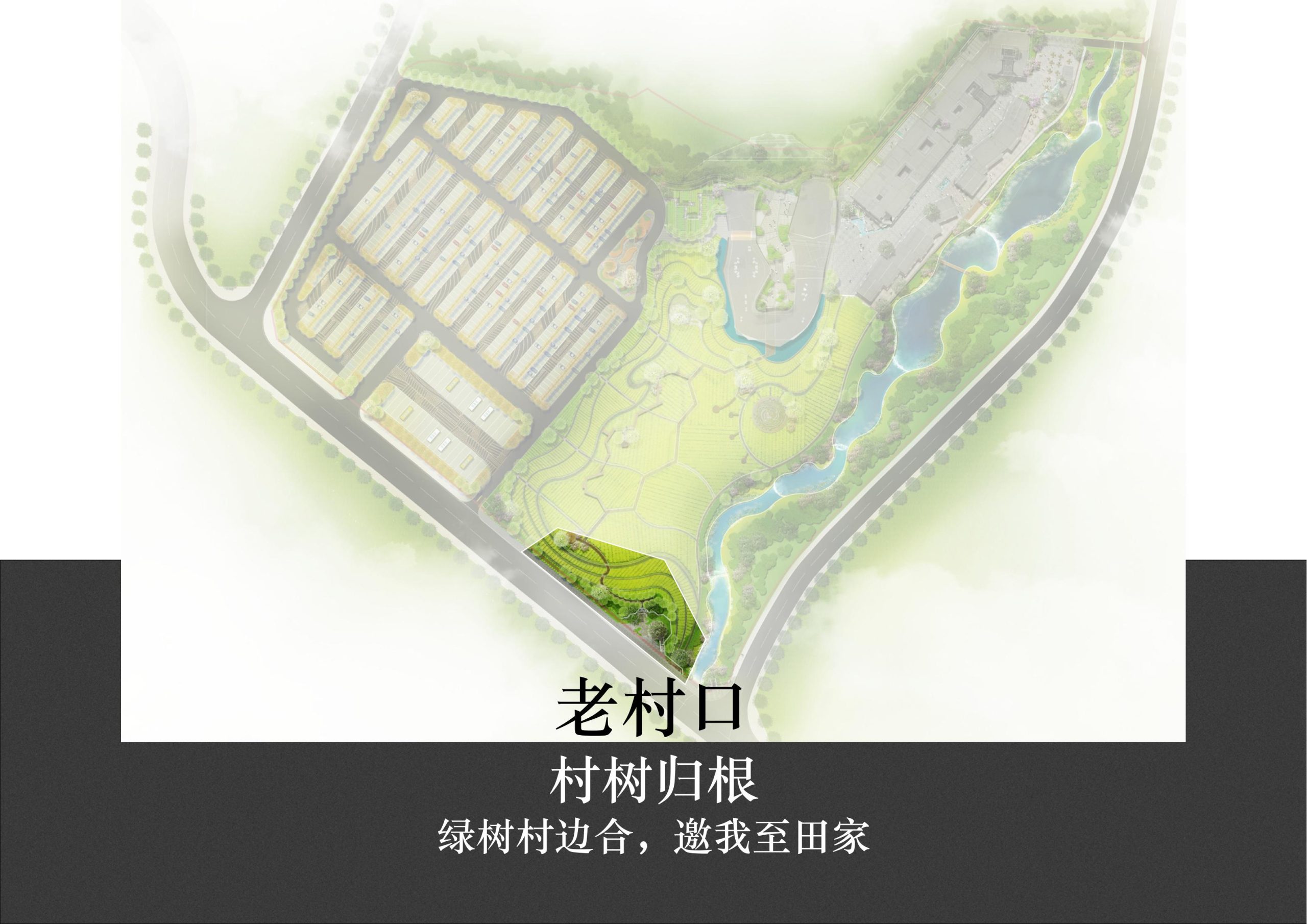 图片[15]-铜梁区中铁安居文旅项目（田园乡村农旅）游客接待中心景观设计 - 由甫网-由甫网