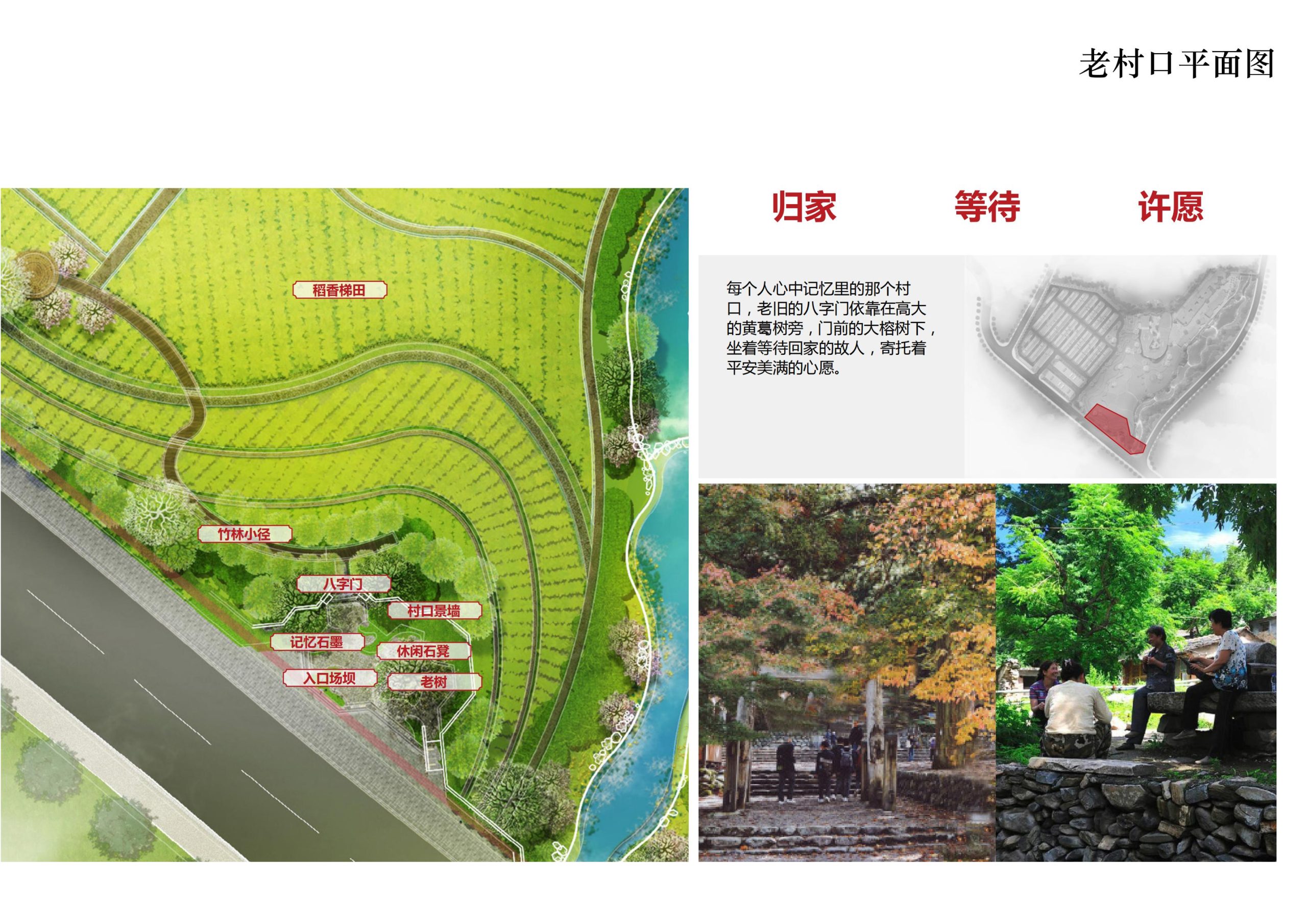 图片[16]-铜梁区中铁安居文旅项目（田园乡村农旅）游客接待中心景观设计 - 由甫网-由甫网