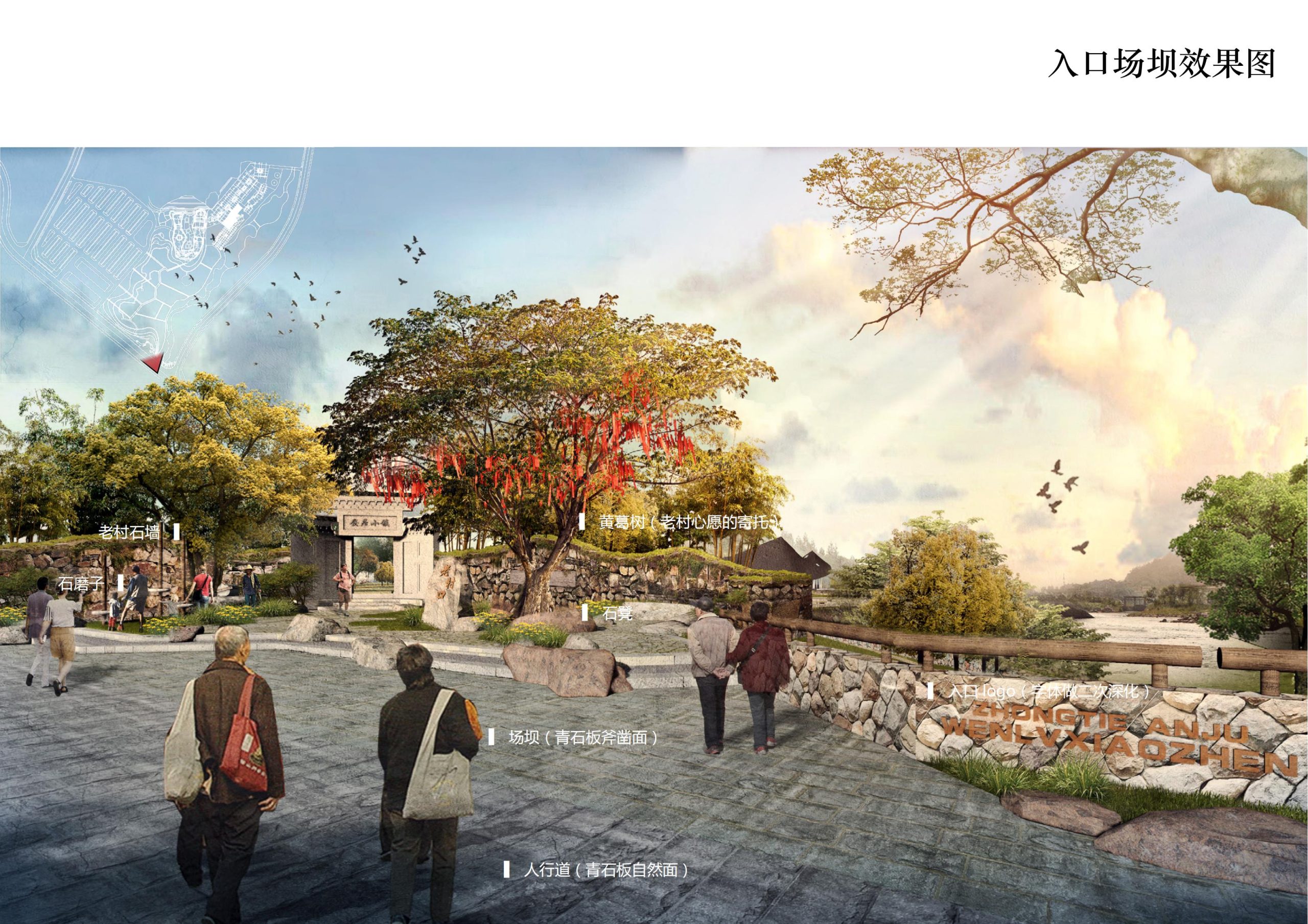 图片[17]-铜梁区中铁安居文旅项目（田园乡村农旅）游客接待中心景观设计 - 由甫网-由甫网