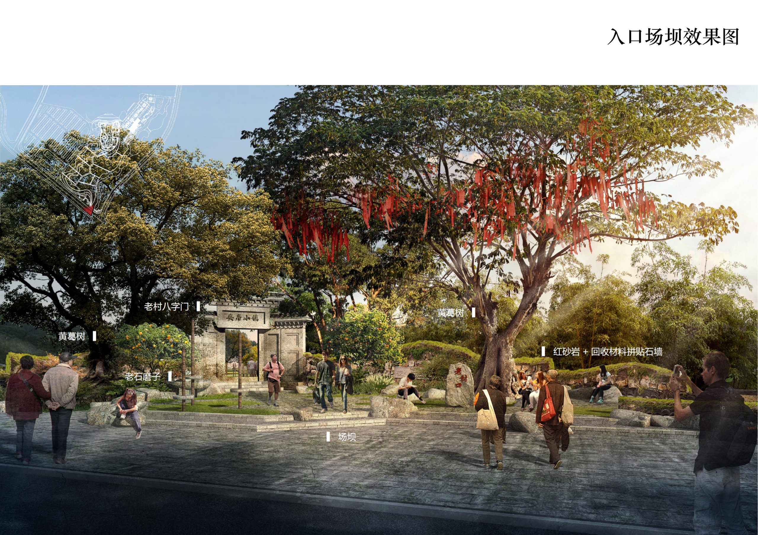 图片[18]-铜梁区中铁安居文旅项目（田园乡村农旅）游客接待中心景观设计 - 由甫网-由甫网