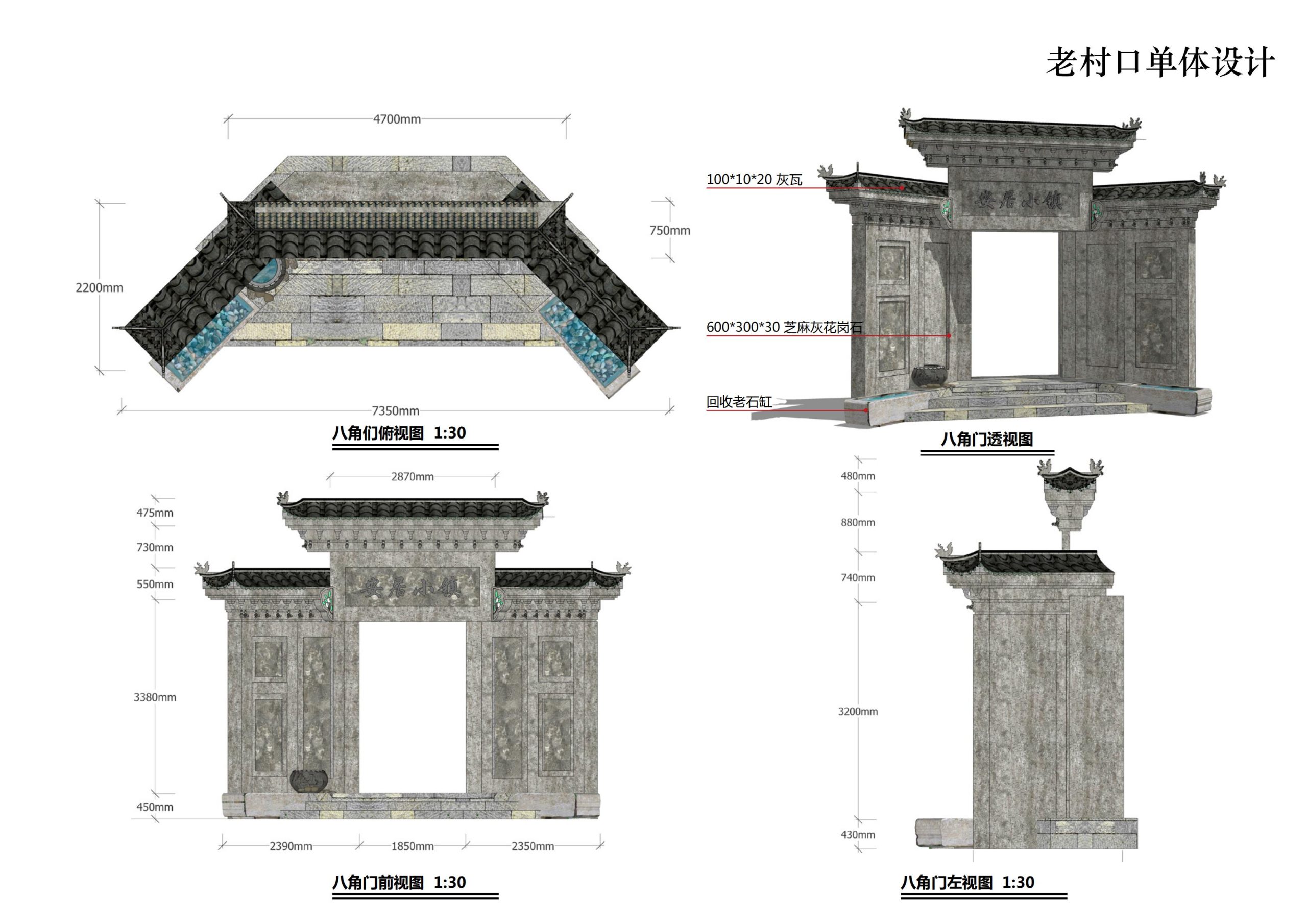 图片[23]-铜梁区中铁安居文旅项目（田园乡村农旅）游客接待中心景观设计 - 由甫网-由甫网