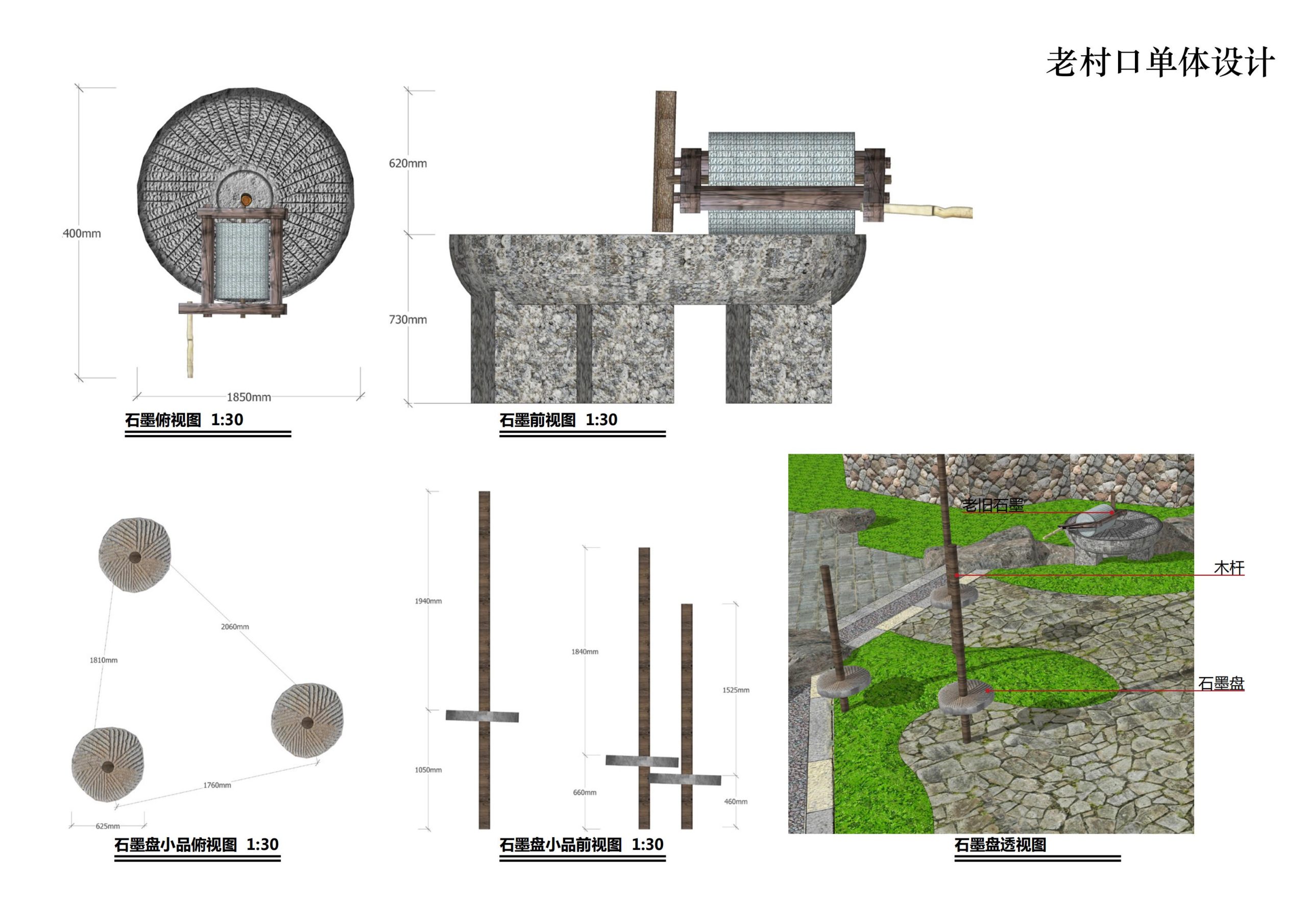 图片[24]-铜梁区中铁安居文旅项目（田园乡村农旅）游客接待中心景观设计 - 由甫网-由甫网