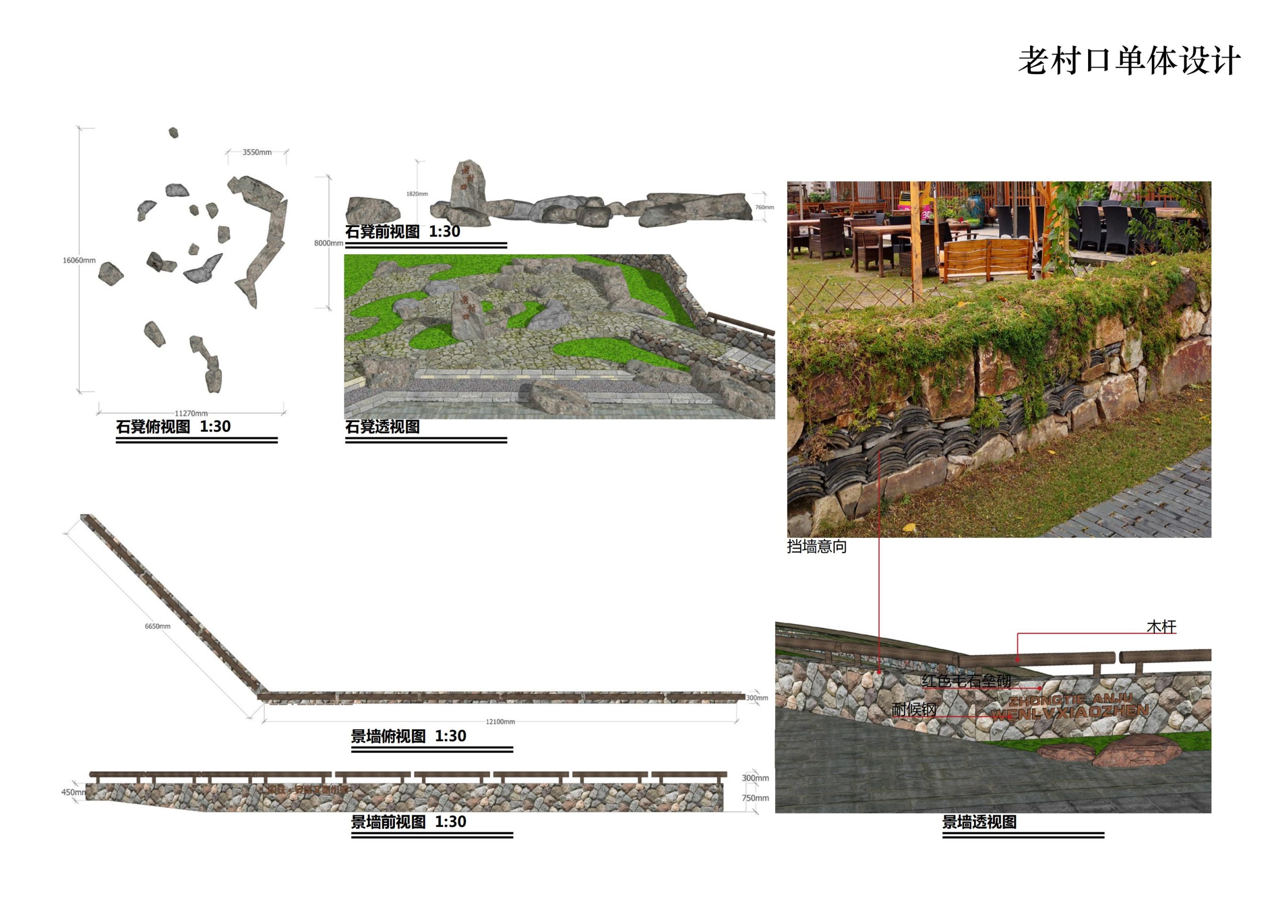 图片[25]-铜梁区中铁安居文旅项目（田园乡村农旅）游客接待中心景观设计 - 由甫网-由甫网