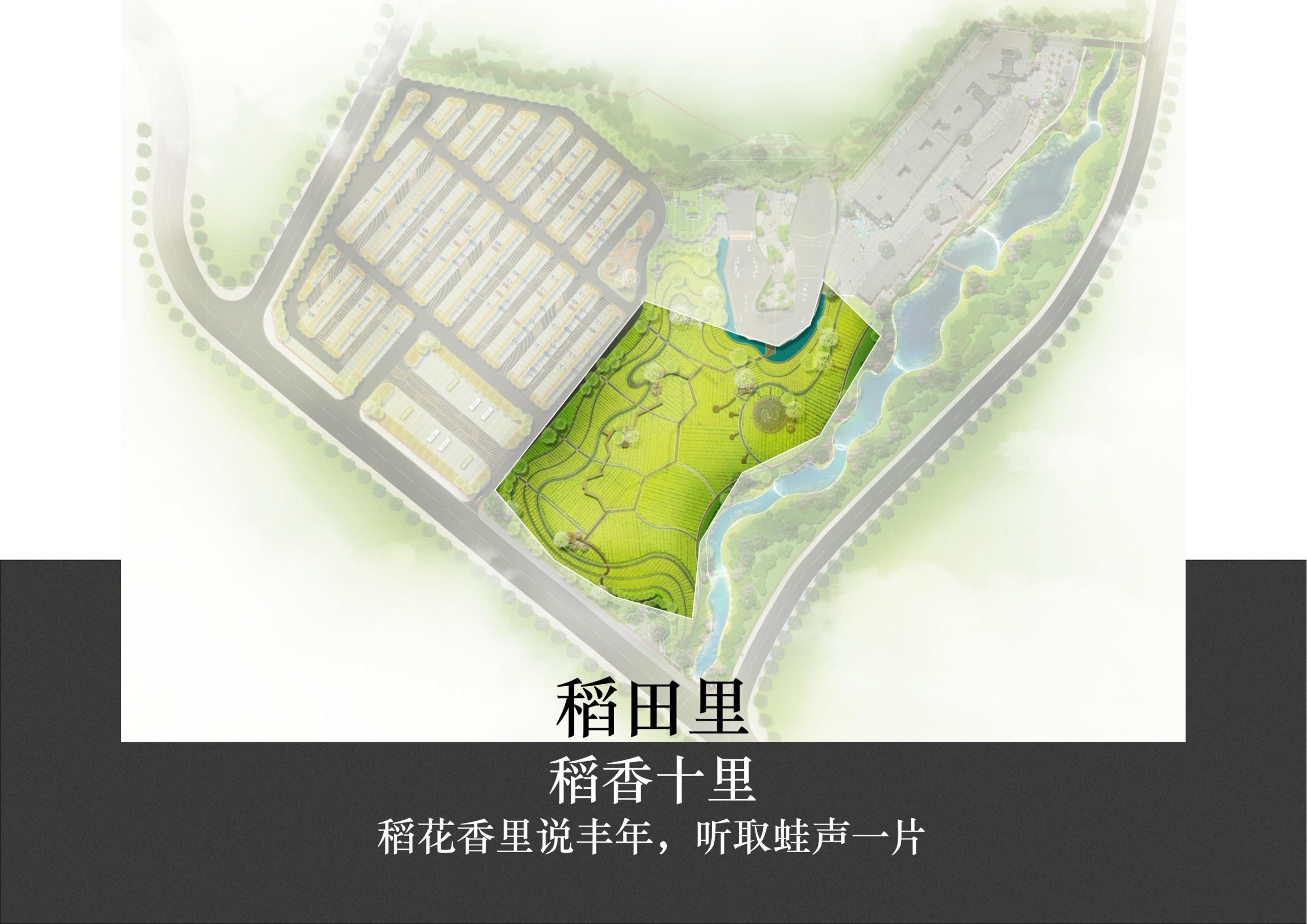 图片[26]-铜梁区中铁安居文旅项目（田园乡村农旅）游客接待中心景观设计 - 由甫网-由甫网