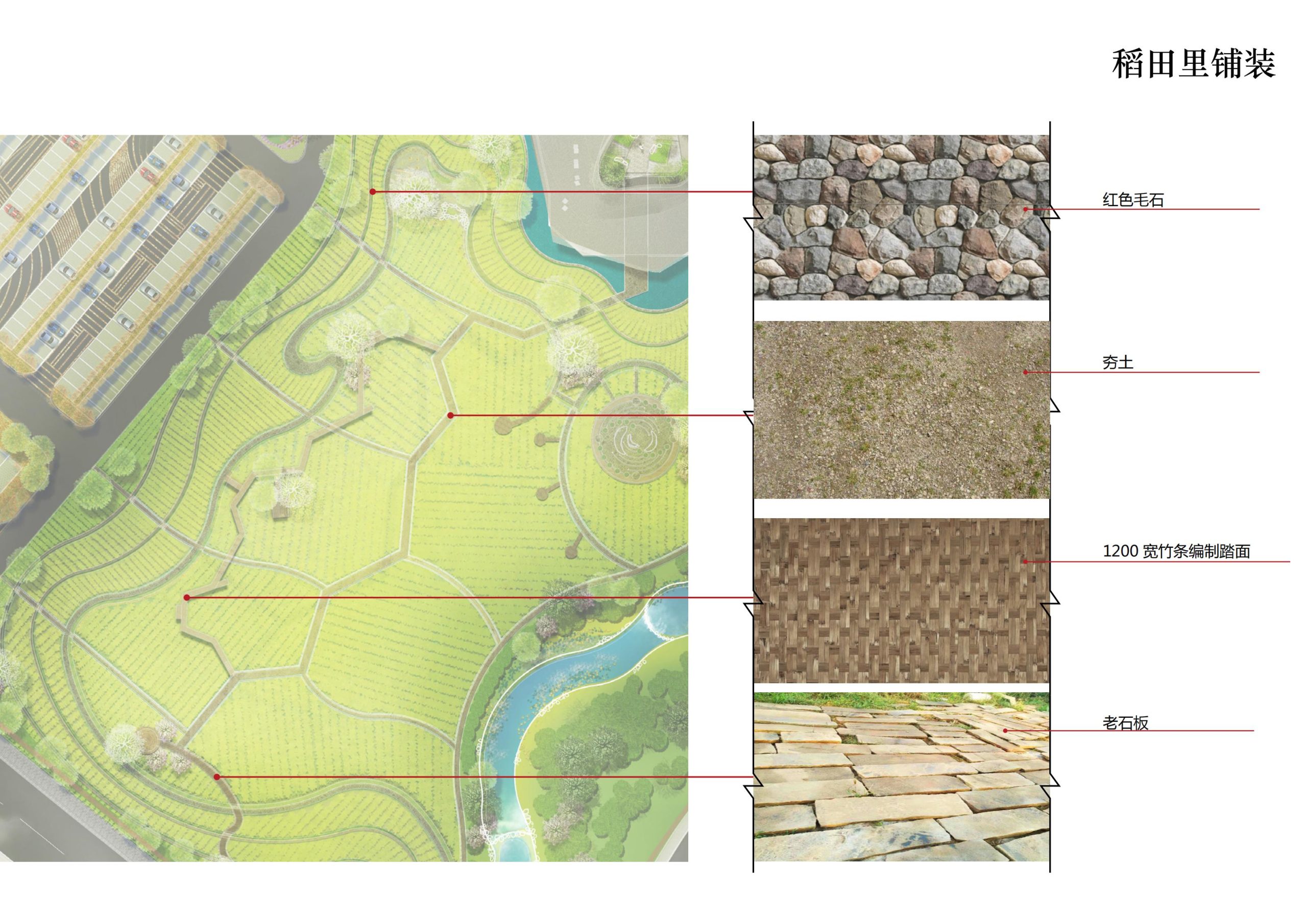 图片[39]-铜梁区中铁安居文旅项目（田园乡村农旅）游客接待中心景观设计 - 由甫网-由甫网