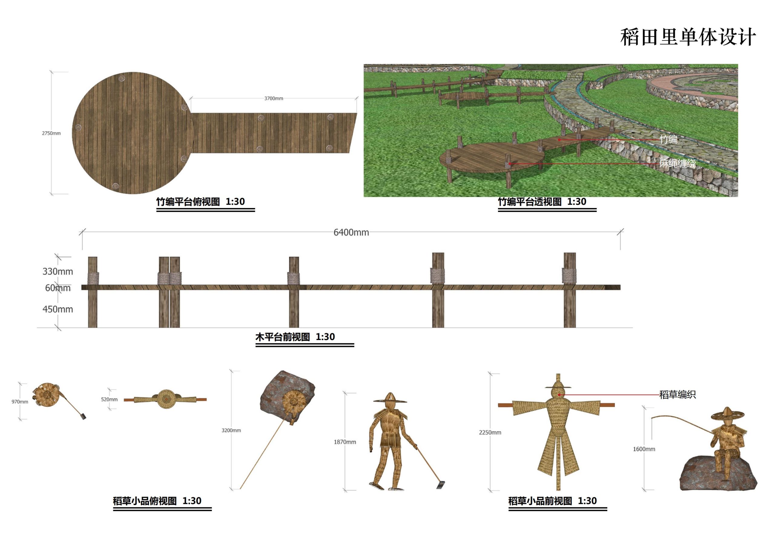 图片[42]-铜梁区中铁安居文旅项目（田园乡村农旅）游客接待中心景观设计 - 由甫网-由甫网