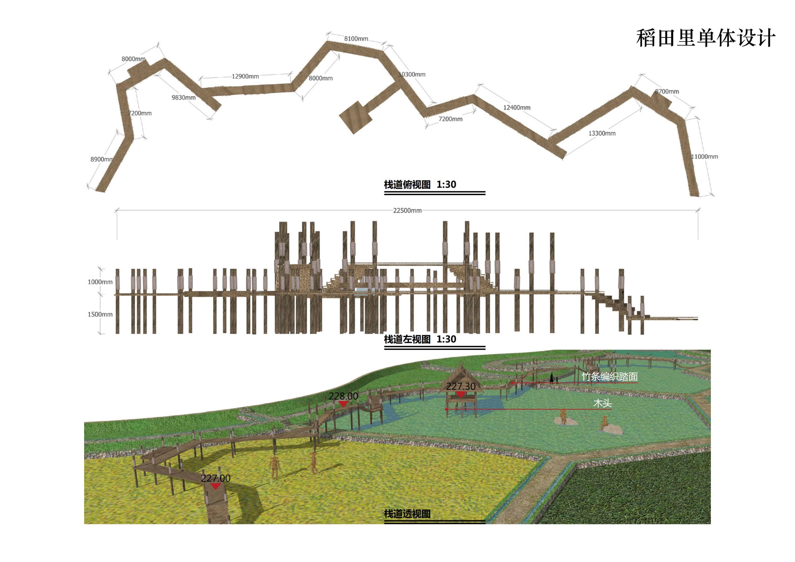 图片[43]-铜梁区中铁安居文旅项目（田园乡村农旅）游客接待中心景观设计 - 由甫网-由甫网