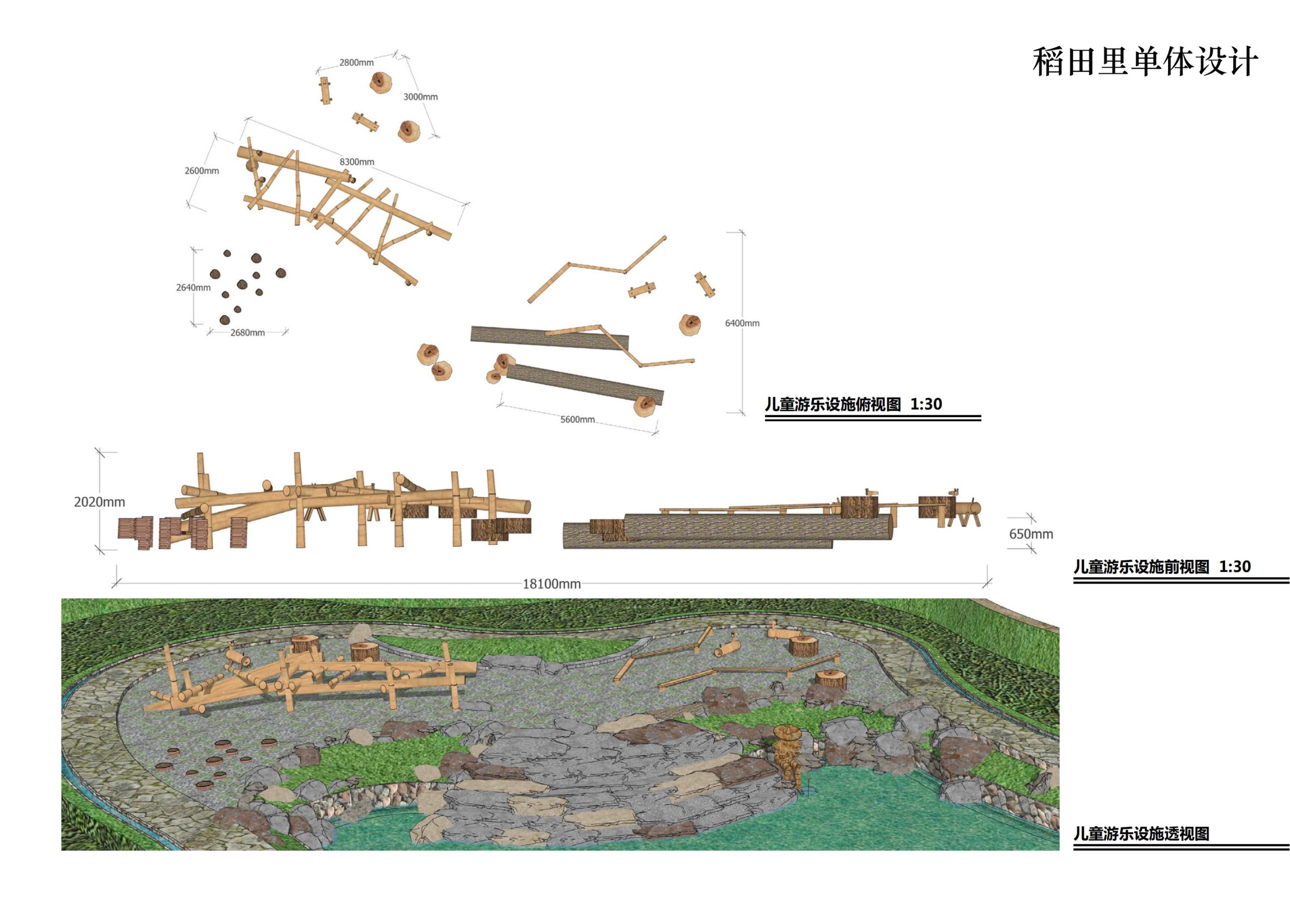 图片[45]-铜梁区中铁安居文旅项目（田园乡村农旅）游客接待中心景观设计 - 由甫网-由甫网