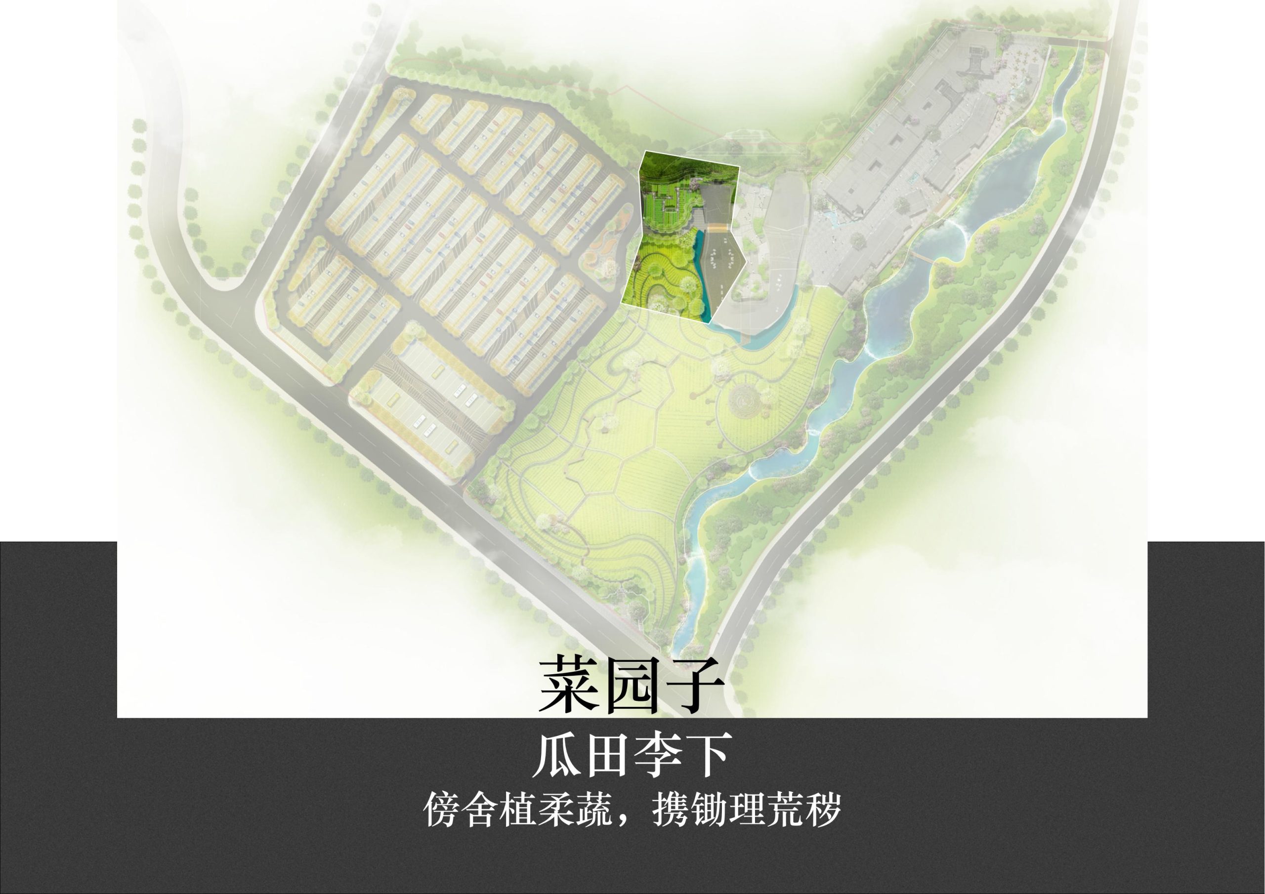 图片[46]-铜梁区中铁安居文旅项目（田园乡村农旅）游客接待中心景观设计 - 由甫网-由甫网