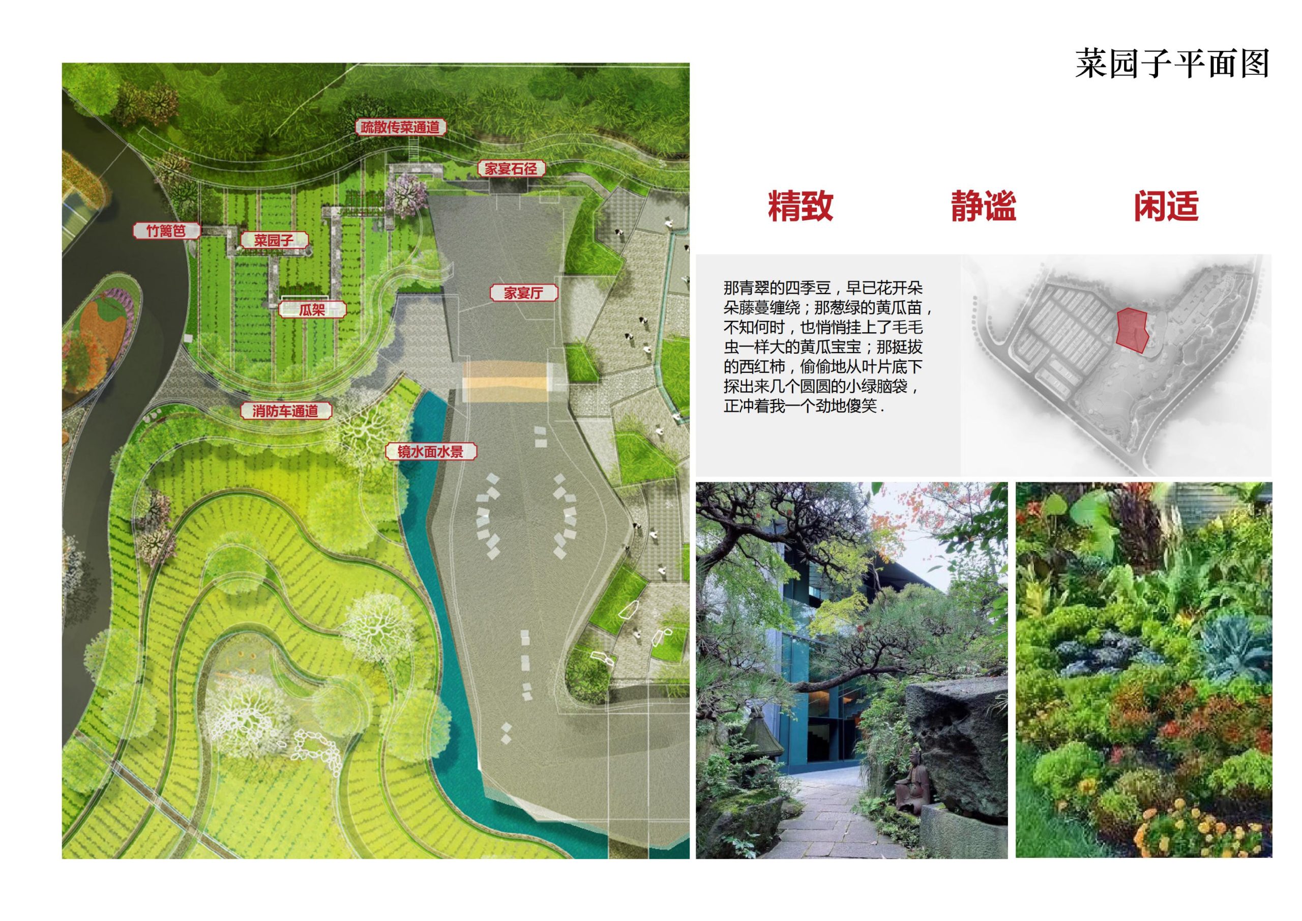 图片[47]-铜梁区中铁安居文旅项目（田园乡村农旅）游客接待中心景观设计 - 由甫网-由甫网