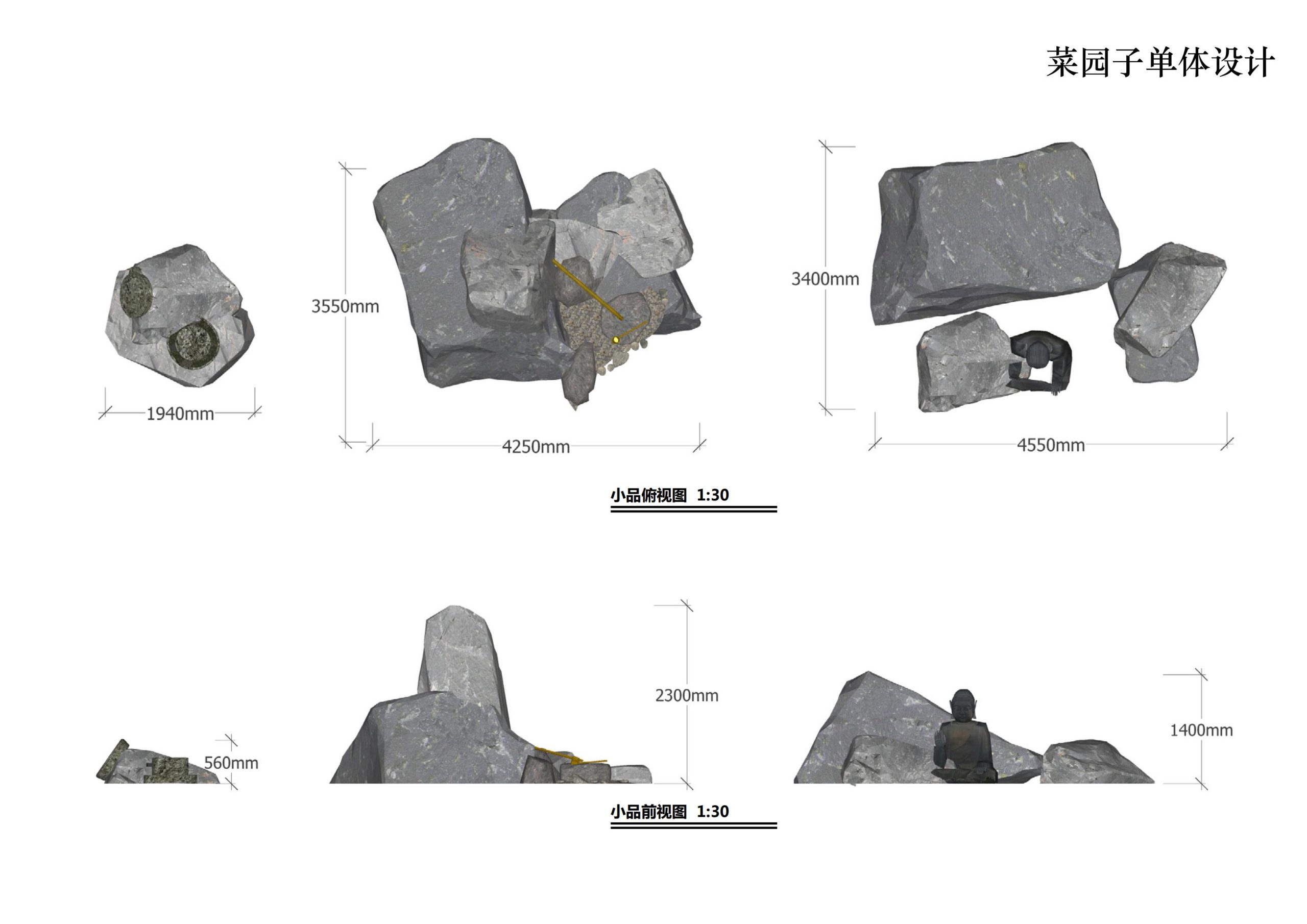 图片[57]-铜梁区中铁安居文旅项目（田园乡村农旅）游客接待中心景观设计 - 由甫网-由甫网