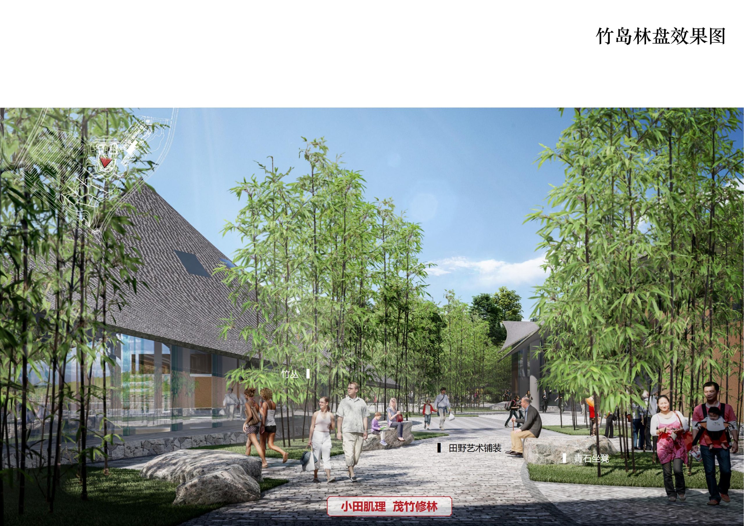 图片[63]-铜梁区中铁安居文旅项目（田园乡村农旅）游客接待中心景观设计 - 由甫网-由甫网