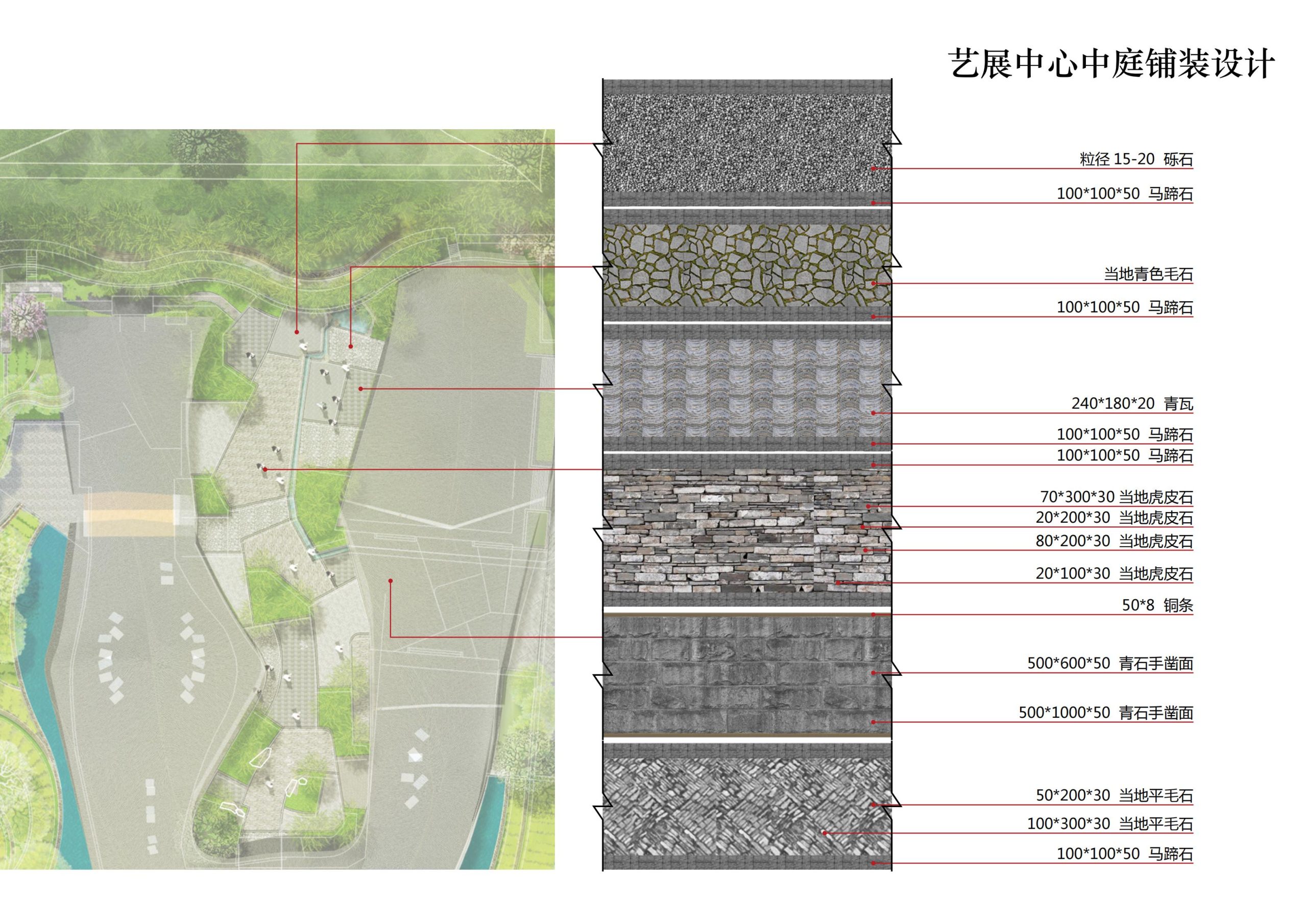 图片[66]-铜梁区中铁安居文旅项目（田园乡村农旅）游客接待中心景观设计 - 由甫网-由甫网