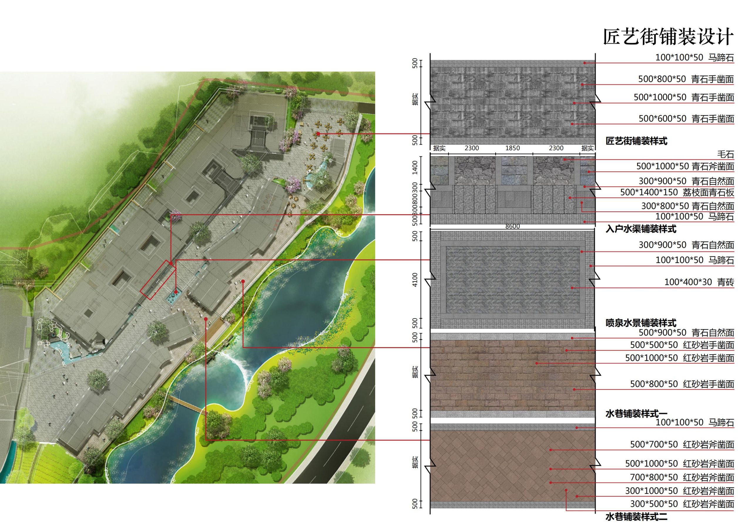 图片[93]-铜梁区中铁安居文旅项目（田园乡村农旅）游客接待中心景观设计 - 由甫网-由甫网