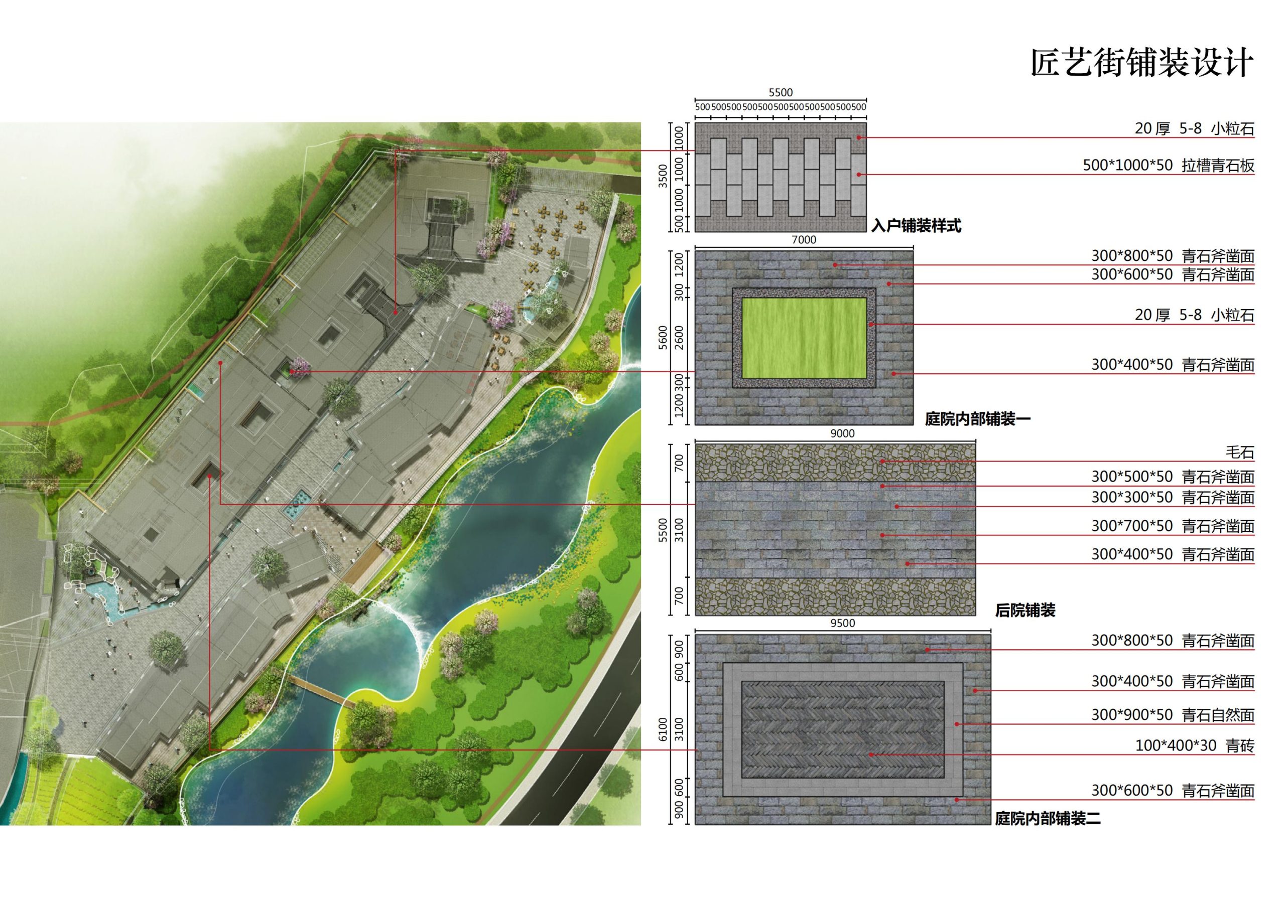 图片[94]-铜梁区中铁安居文旅项目（田园乡村农旅）游客接待中心景观设计 - 由甫网-由甫网