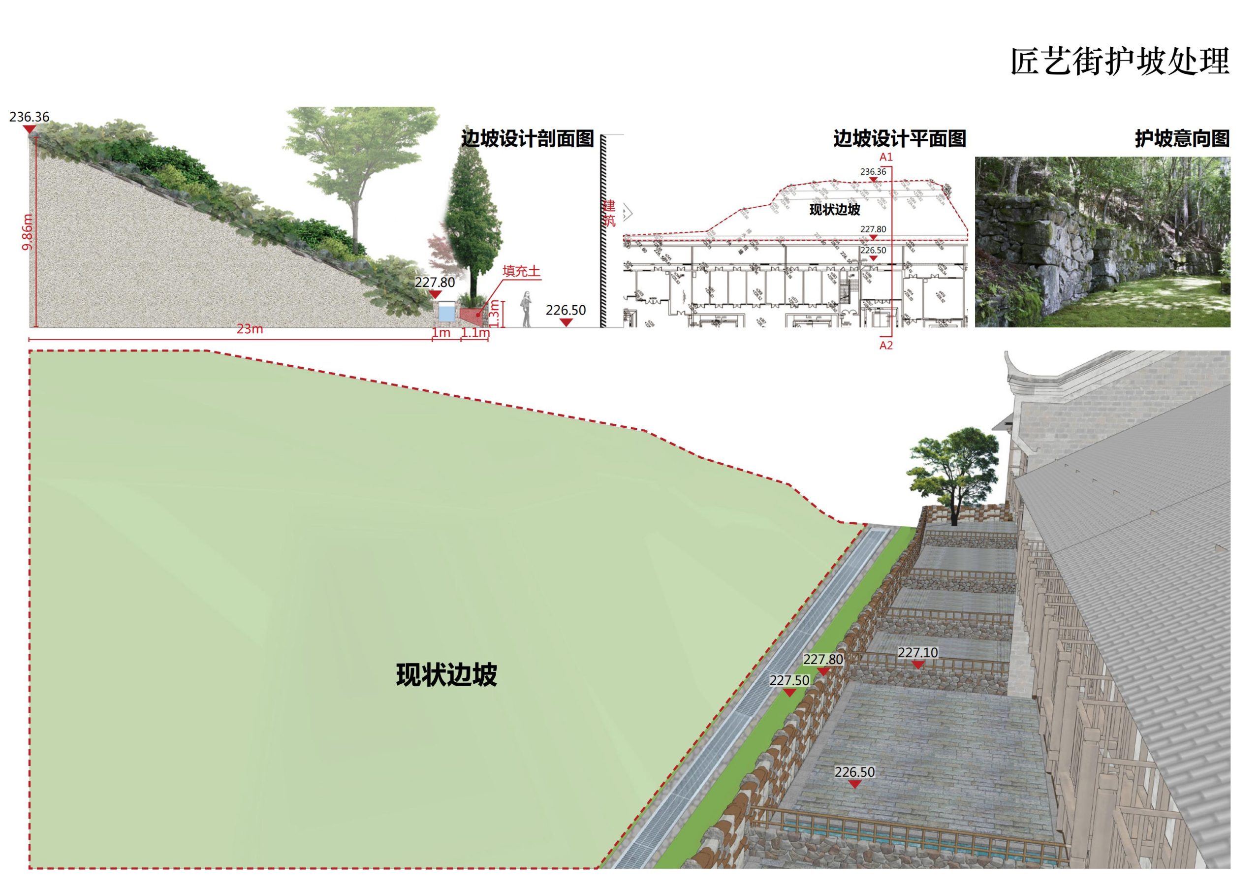 图片[96]-铜梁区中铁安居文旅项目（田园乡村农旅）游客接待中心景观设计 - 由甫网-由甫网