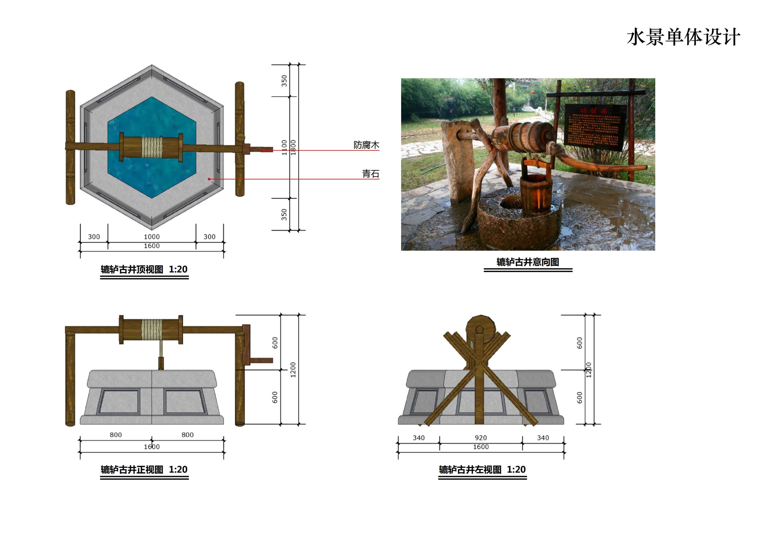 图片[97]-铜梁区中铁安居文旅项目（田园乡村农旅）游客接待中心景观设计 - 由甫网-由甫网