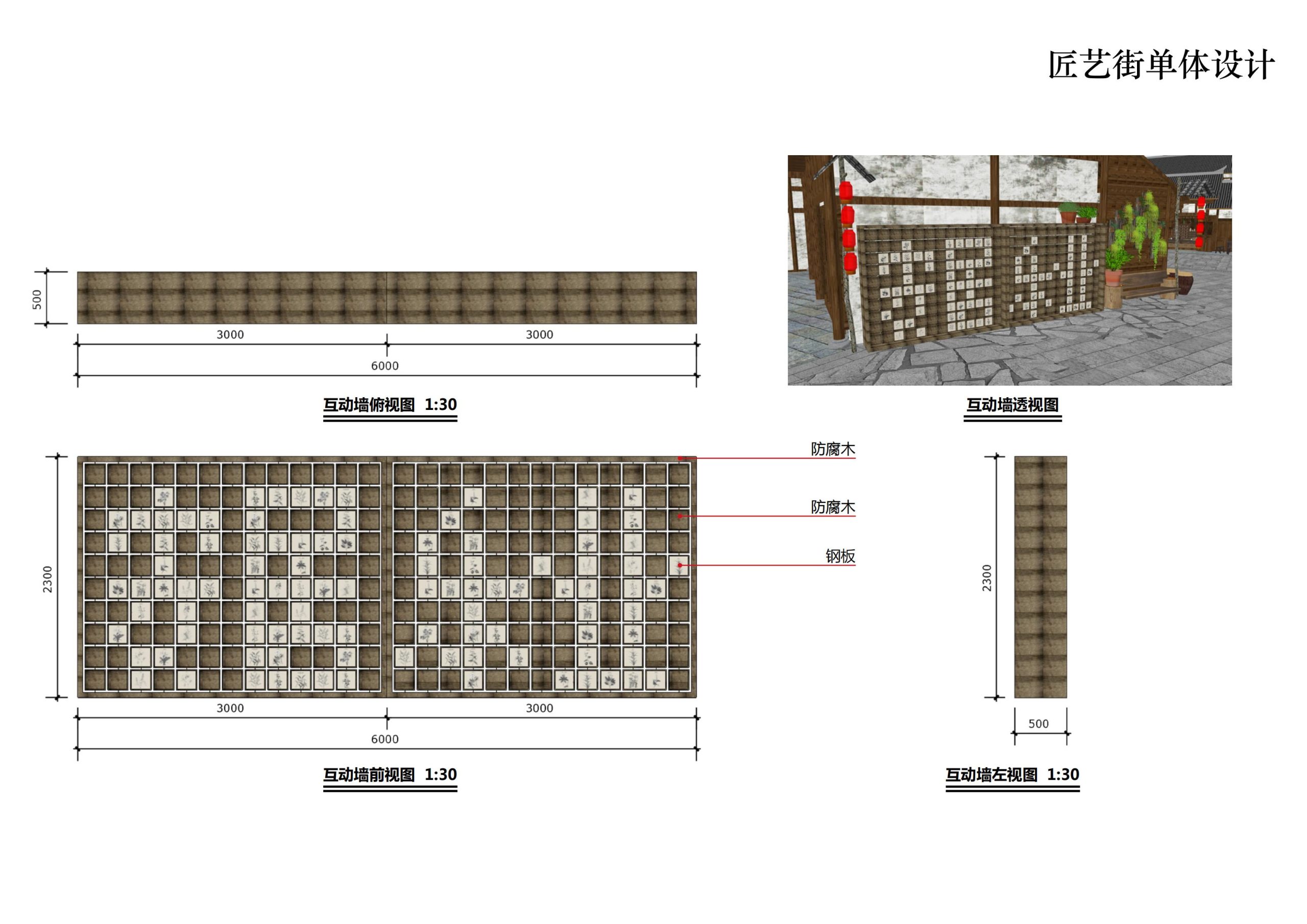 图片[100]-铜梁区中铁安居文旅项目（田园乡村农旅）游客接待中心景观设计 - 由甫网-由甫网