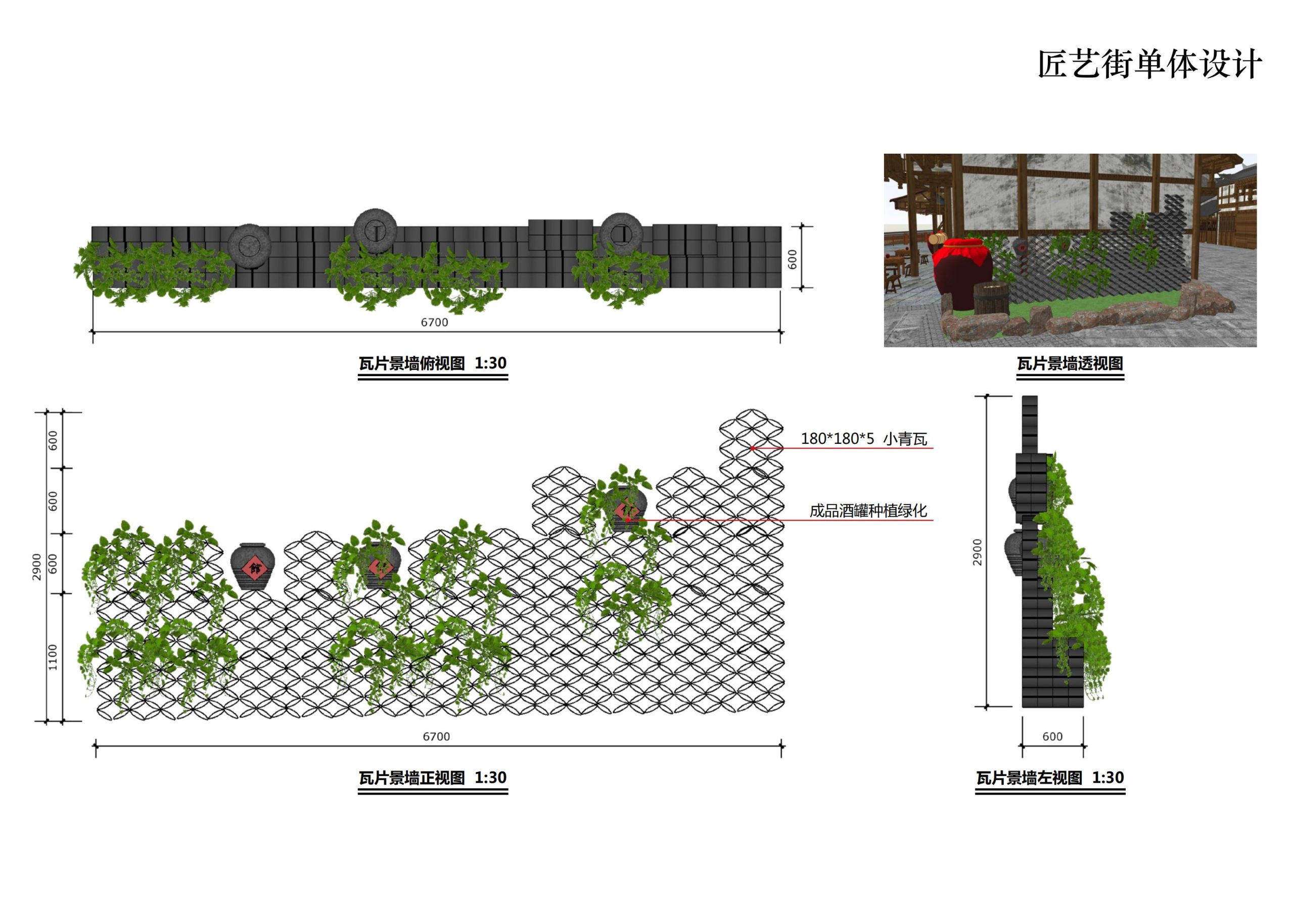图片[102]-铜梁区中铁安居文旅项目（田园乡村农旅）游客接待中心景观设计 - 由甫网-由甫网