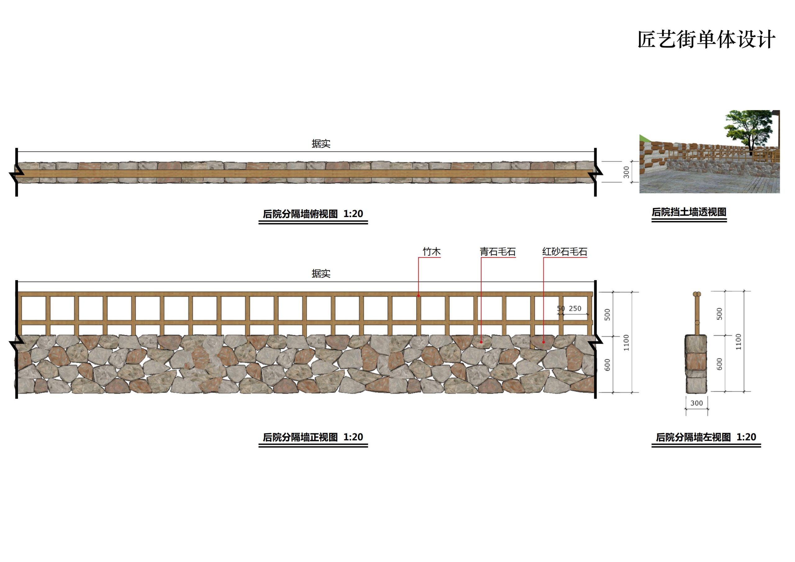 图片[103]-铜梁区中铁安居文旅项目（田园乡村农旅）游客接待中心景观设计 - 由甫网-由甫网