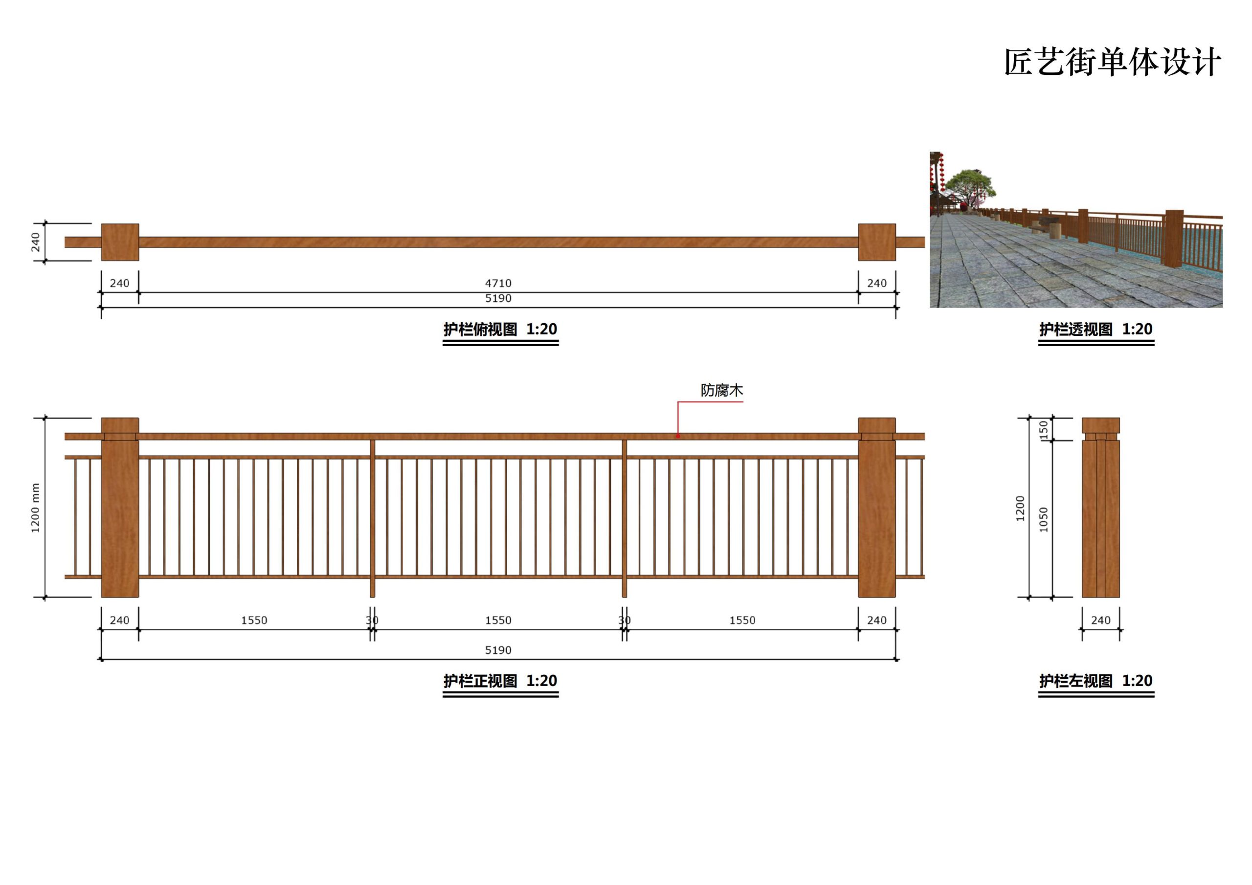 图片[105]-铜梁区中铁安居文旅项目（田园乡村农旅）游客接待中心景观设计 - 由甫网-由甫网