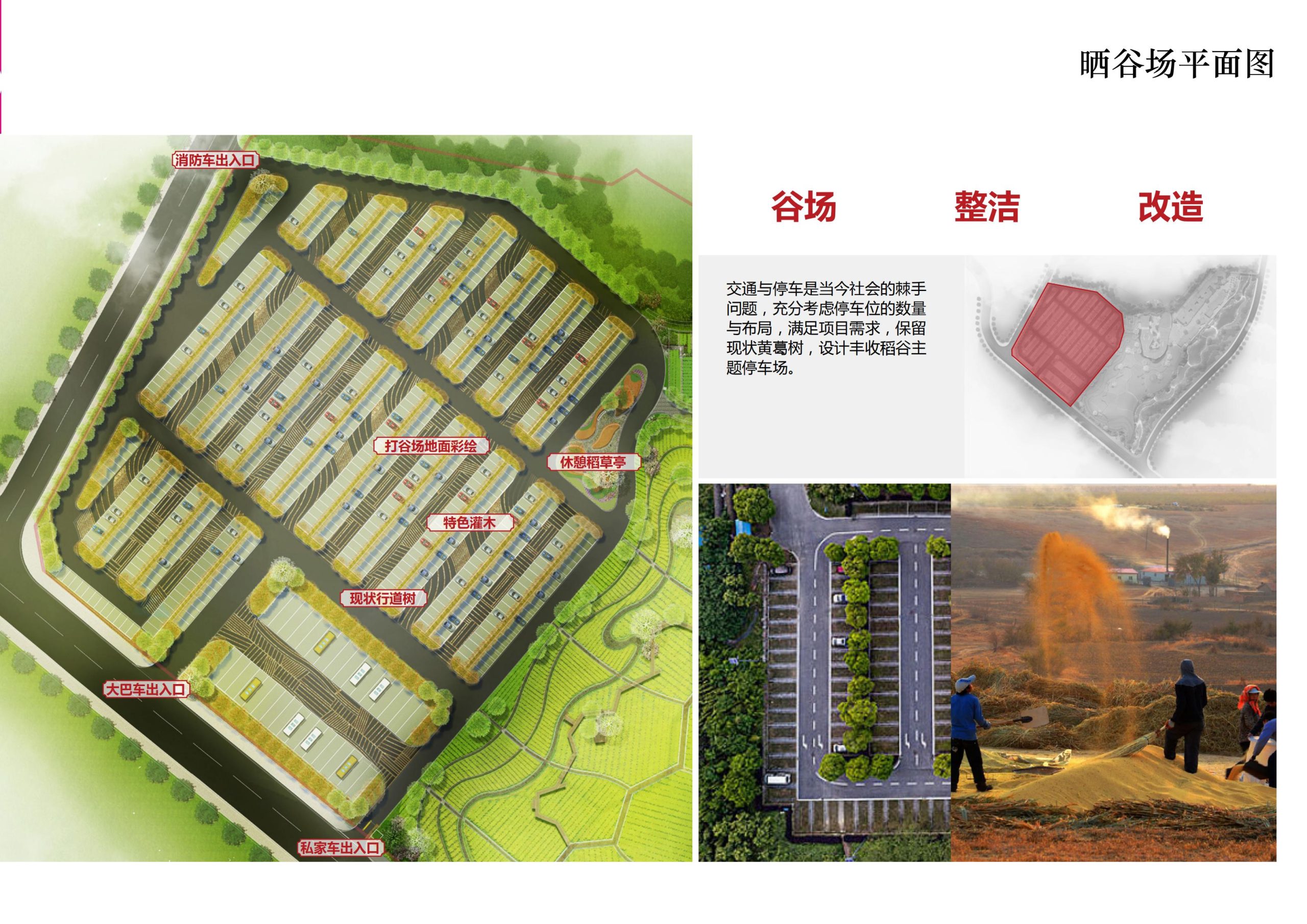 图片[107]-铜梁区中铁安居文旅项目（田园乡村农旅）游客接待中心景观设计 - 由甫网-由甫网