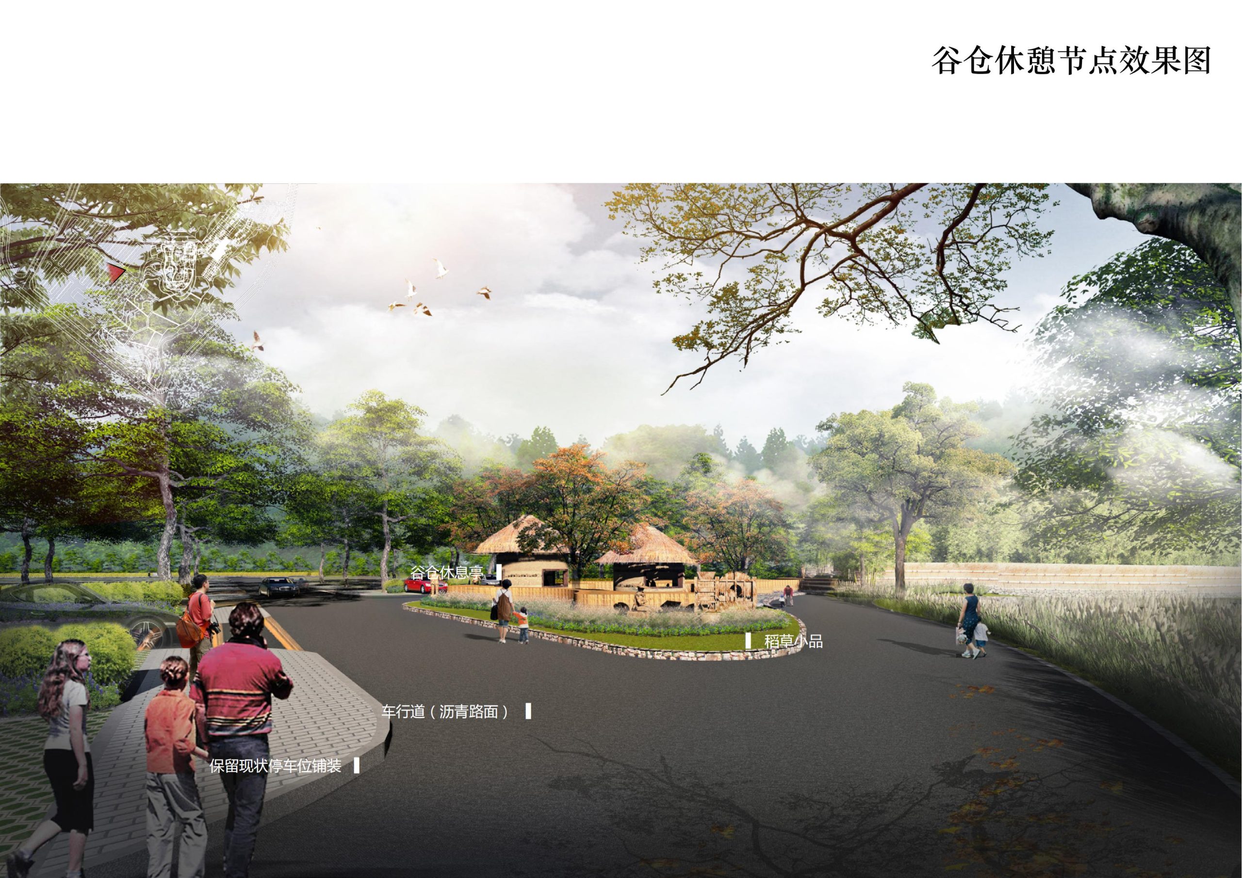 图片[109]-铜梁区中铁安居文旅项目（田园乡村农旅）游客接待中心景观设计 - 由甫网-由甫网