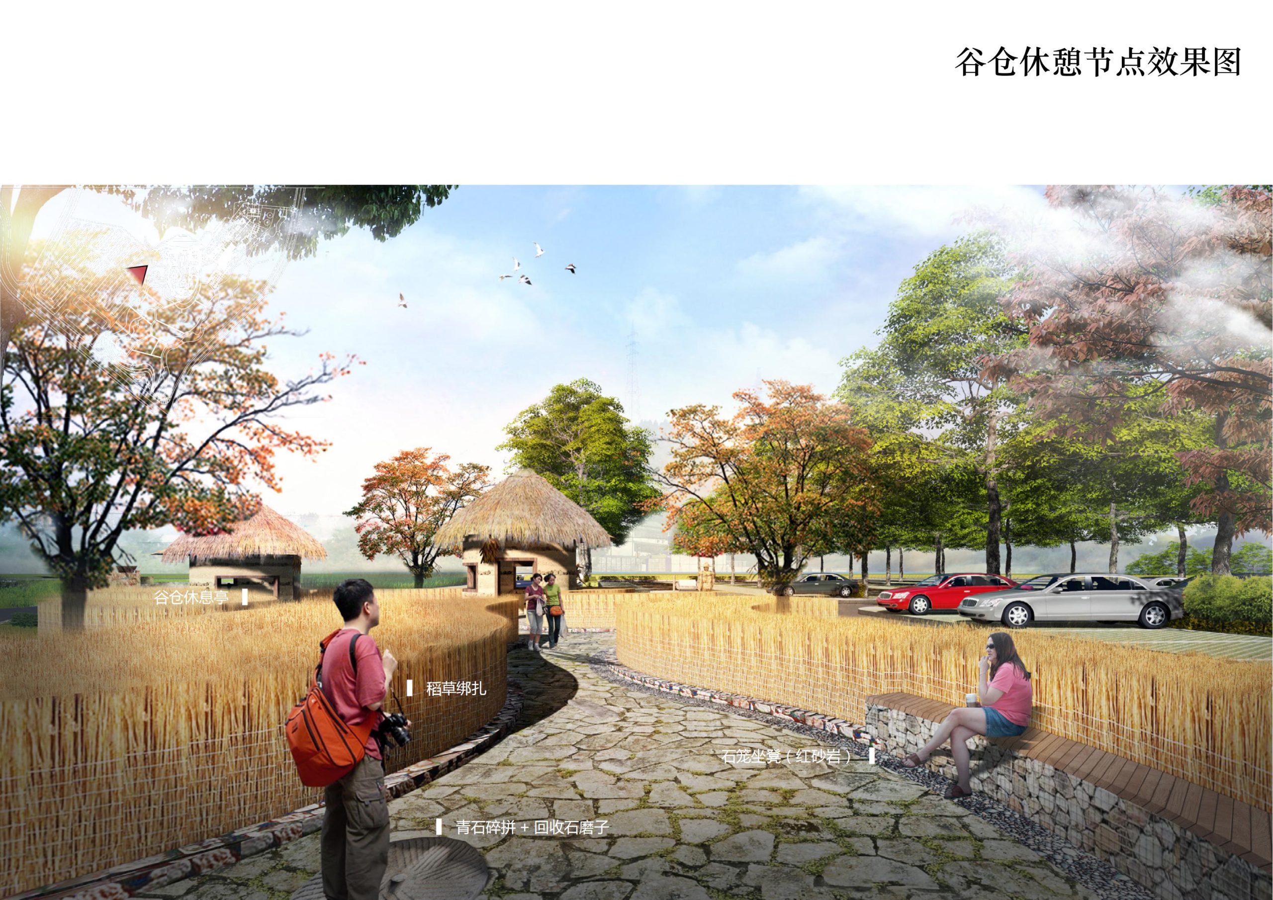 图片[110]-铜梁区中铁安居文旅项目（田园乡村农旅）游客接待中心景观设计 - 由甫网-由甫网
