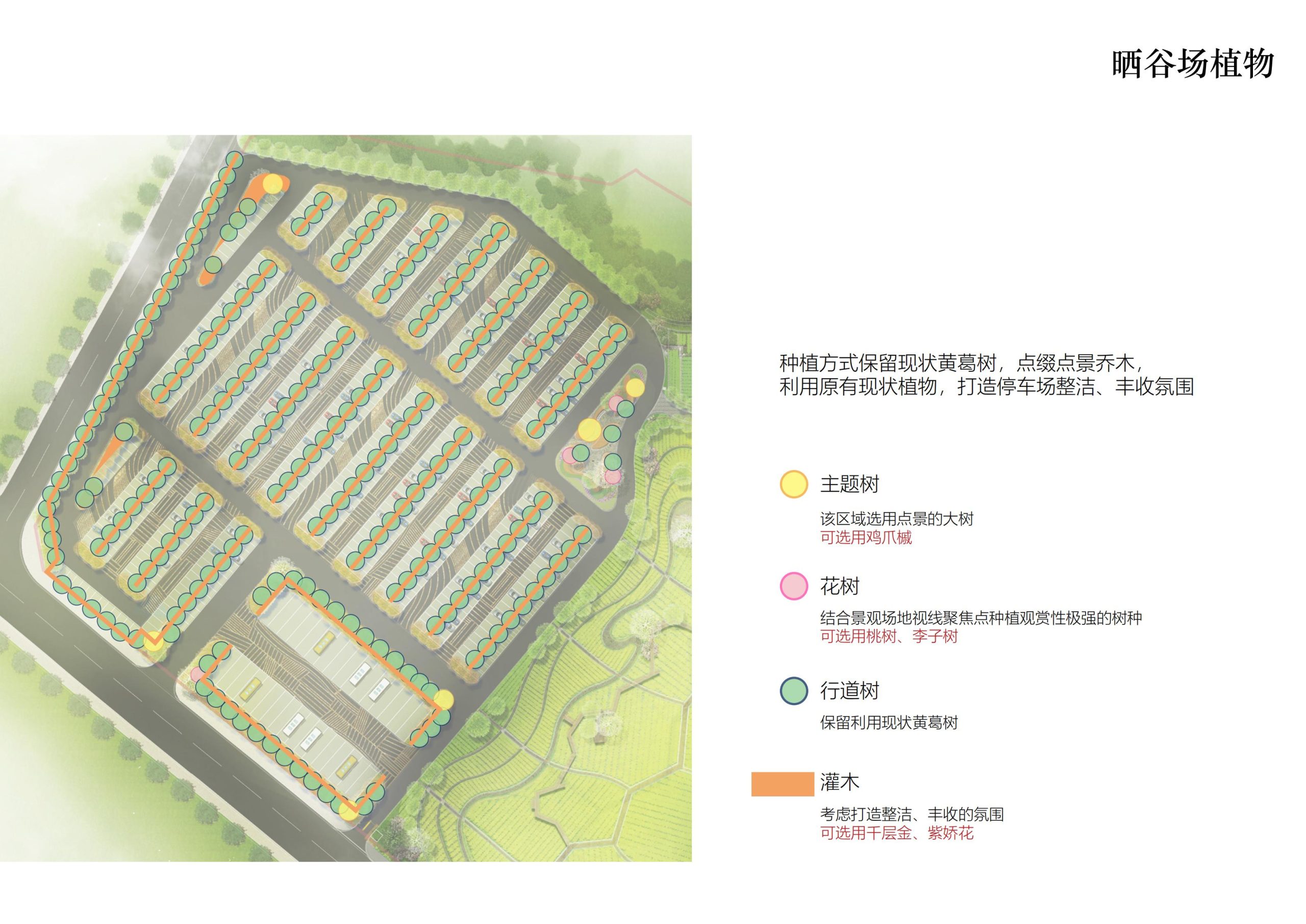 图片[113]-铜梁区中铁安居文旅项目（田园乡村农旅）游客接待中心景观设计 - 由甫网-由甫网