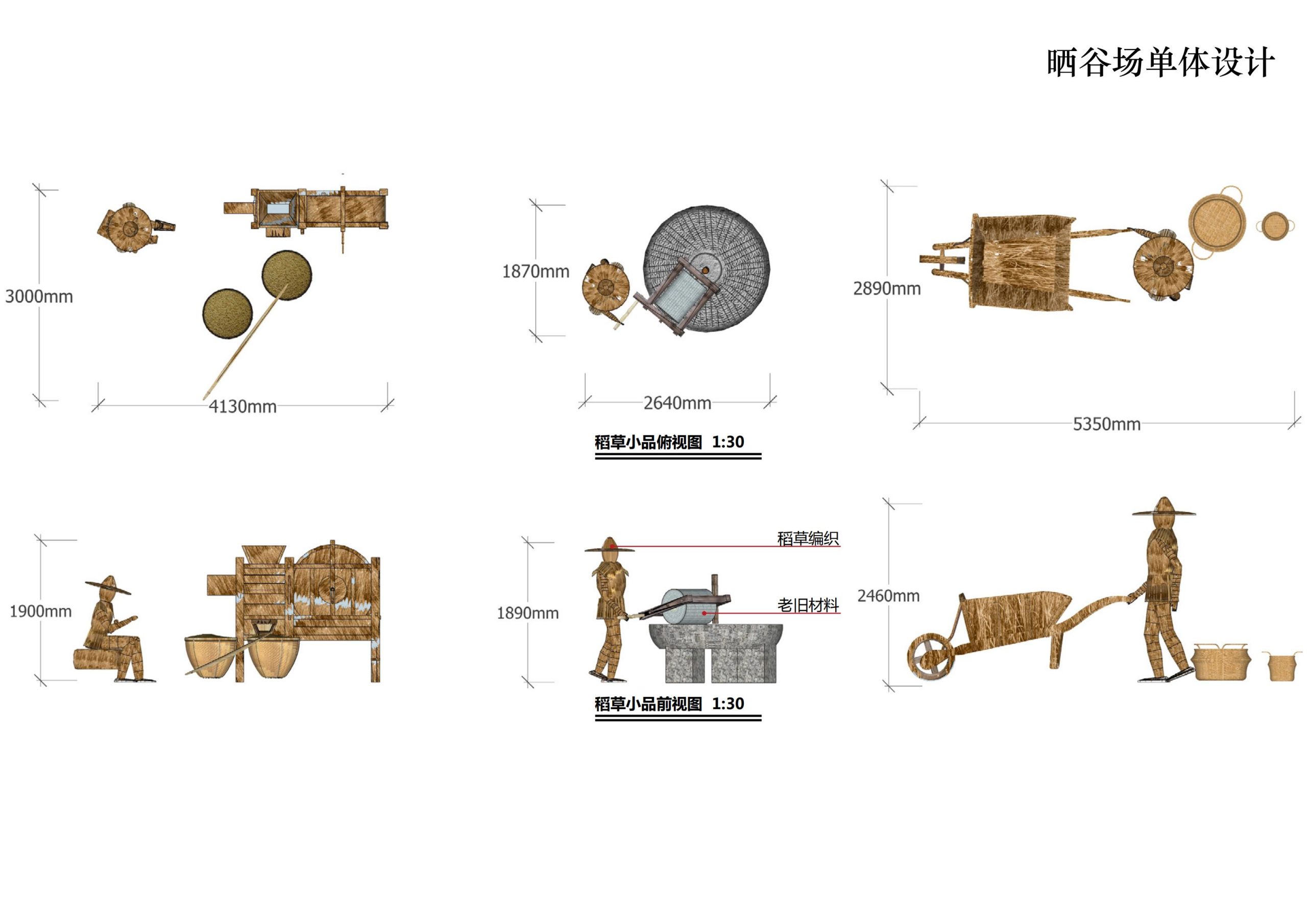 图片[115]-铜梁区中铁安居文旅项目（田园乡村农旅）游客接待中心景观设计 - 由甫网-由甫网