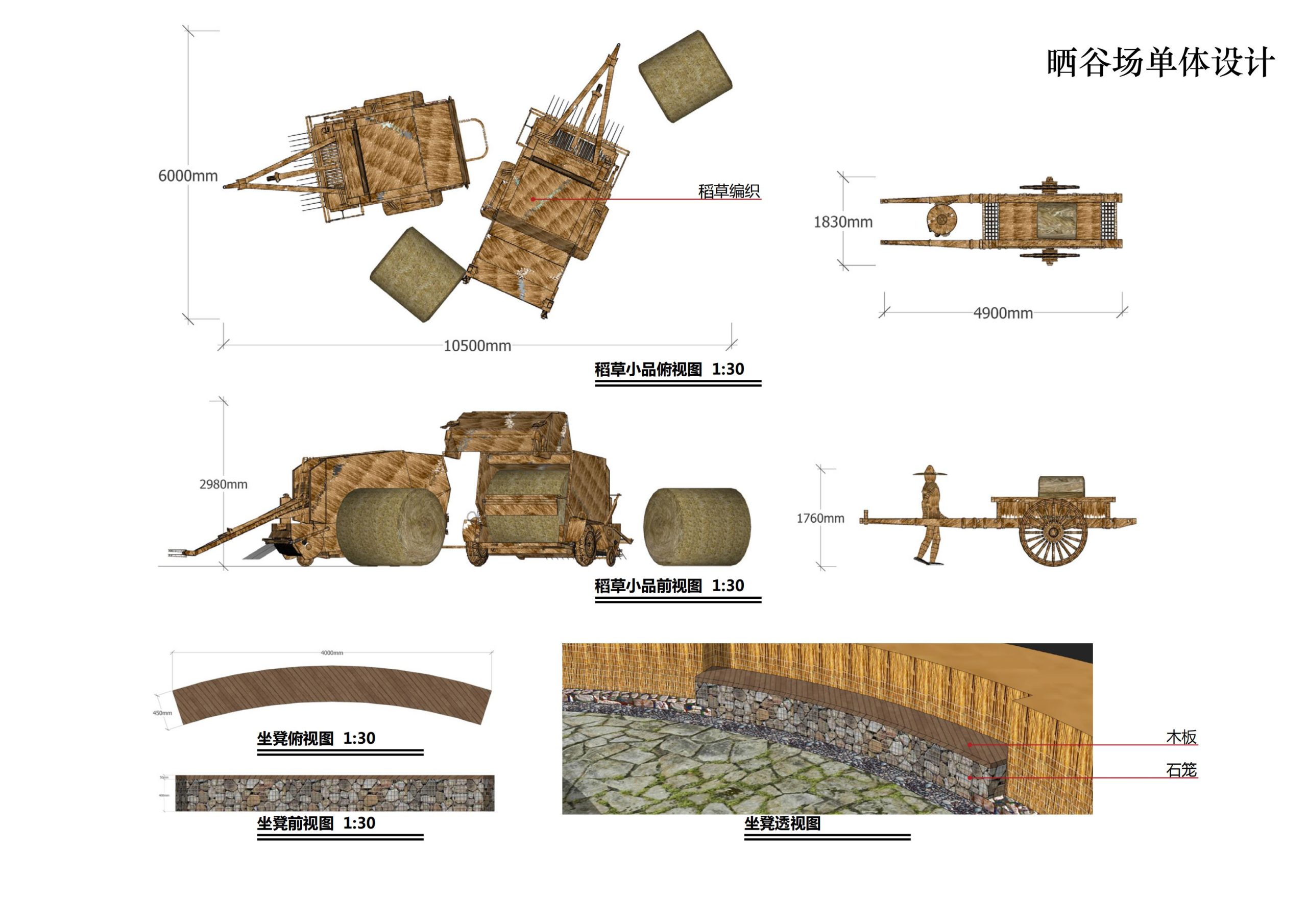 图片[116]-铜梁区中铁安居文旅项目（田园乡村农旅）游客接待中心景观设计 - 由甫网-由甫网