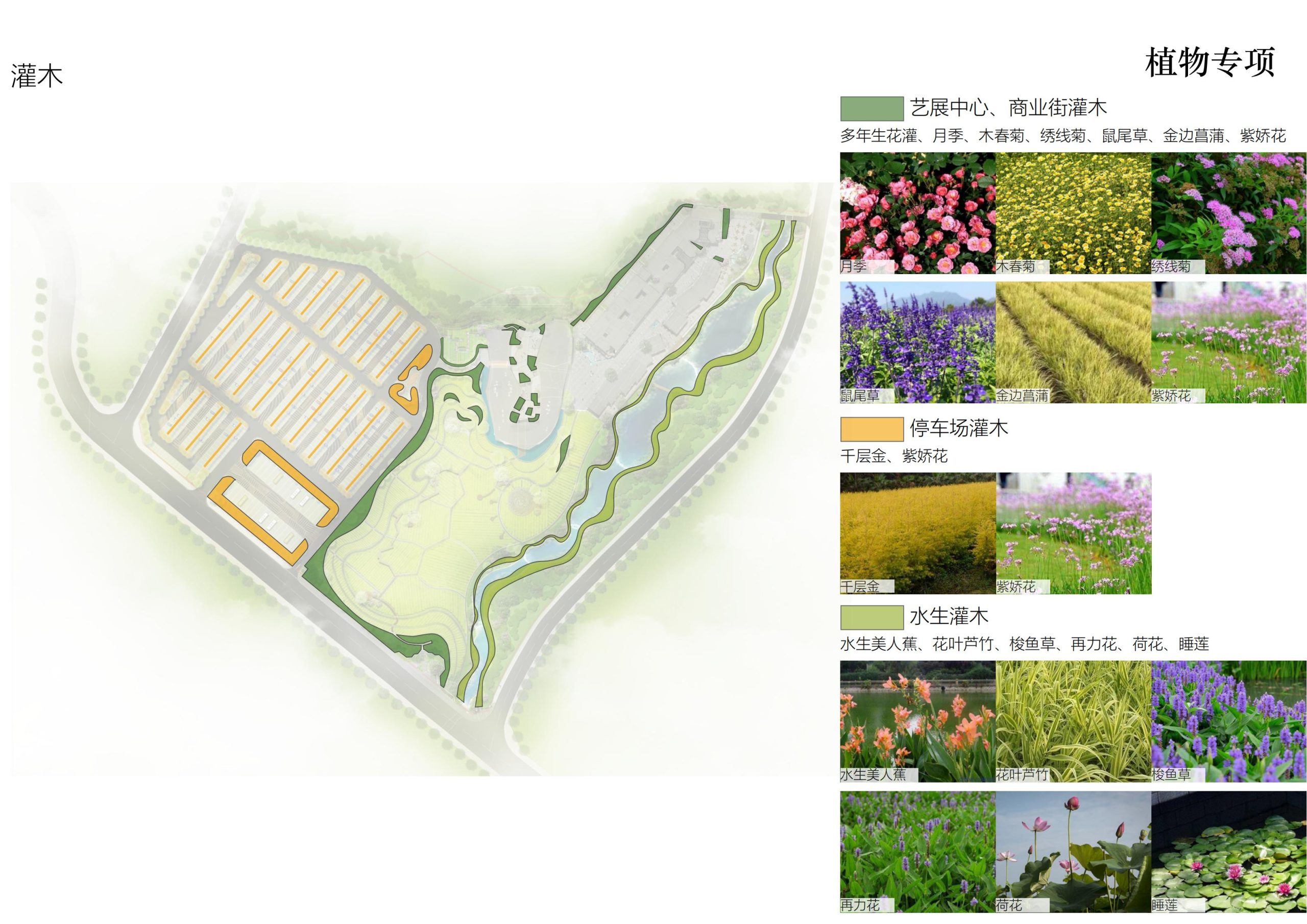 图片[118]-铜梁区中铁安居文旅项目（田园乡村农旅）游客接待中心景观设计 - 由甫网-由甫网