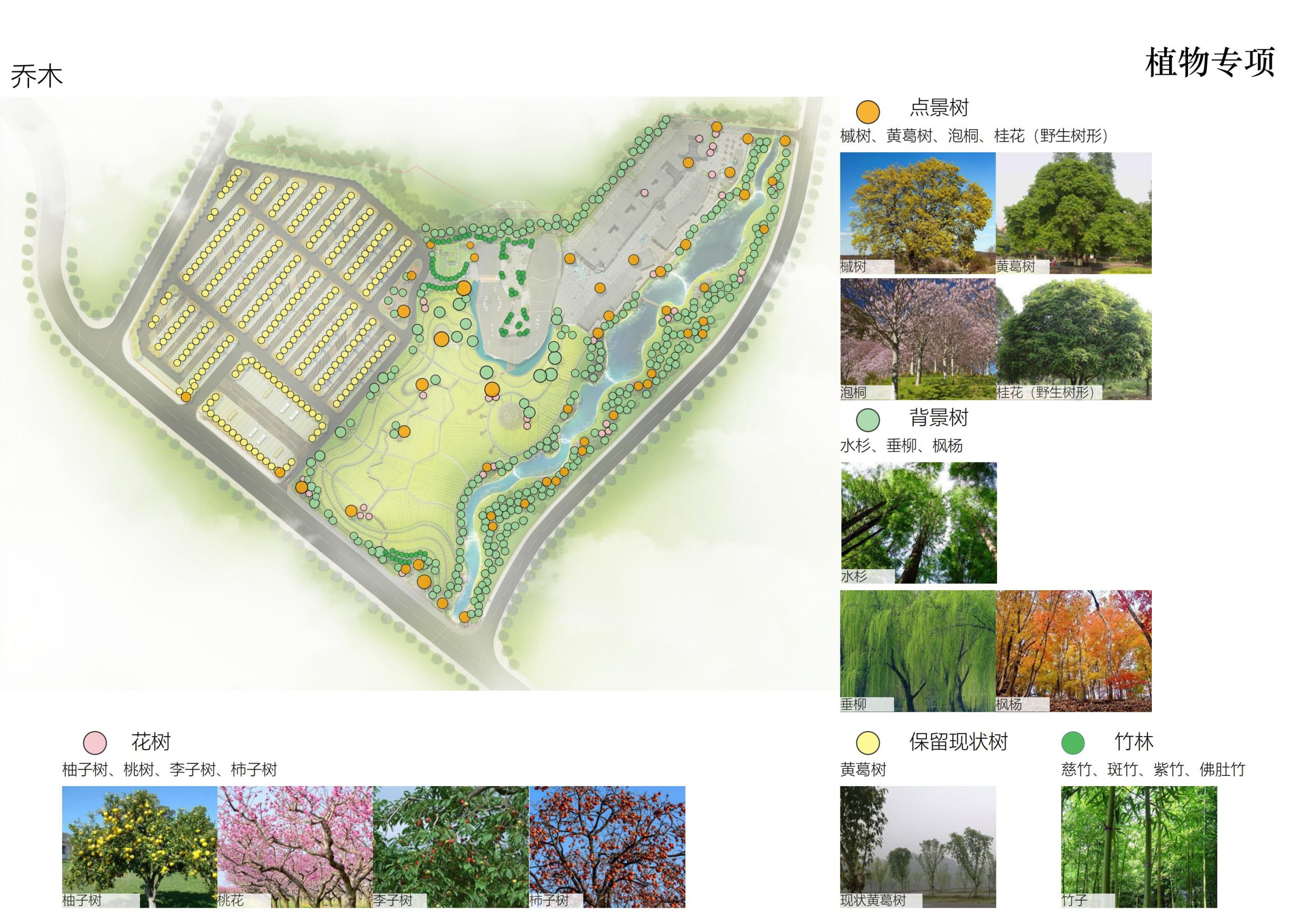 图片[119]-铜梁区中铁安居文旅项目（田园乡村农旅）游客接待中心景观设计 - 由甫网-由甫网