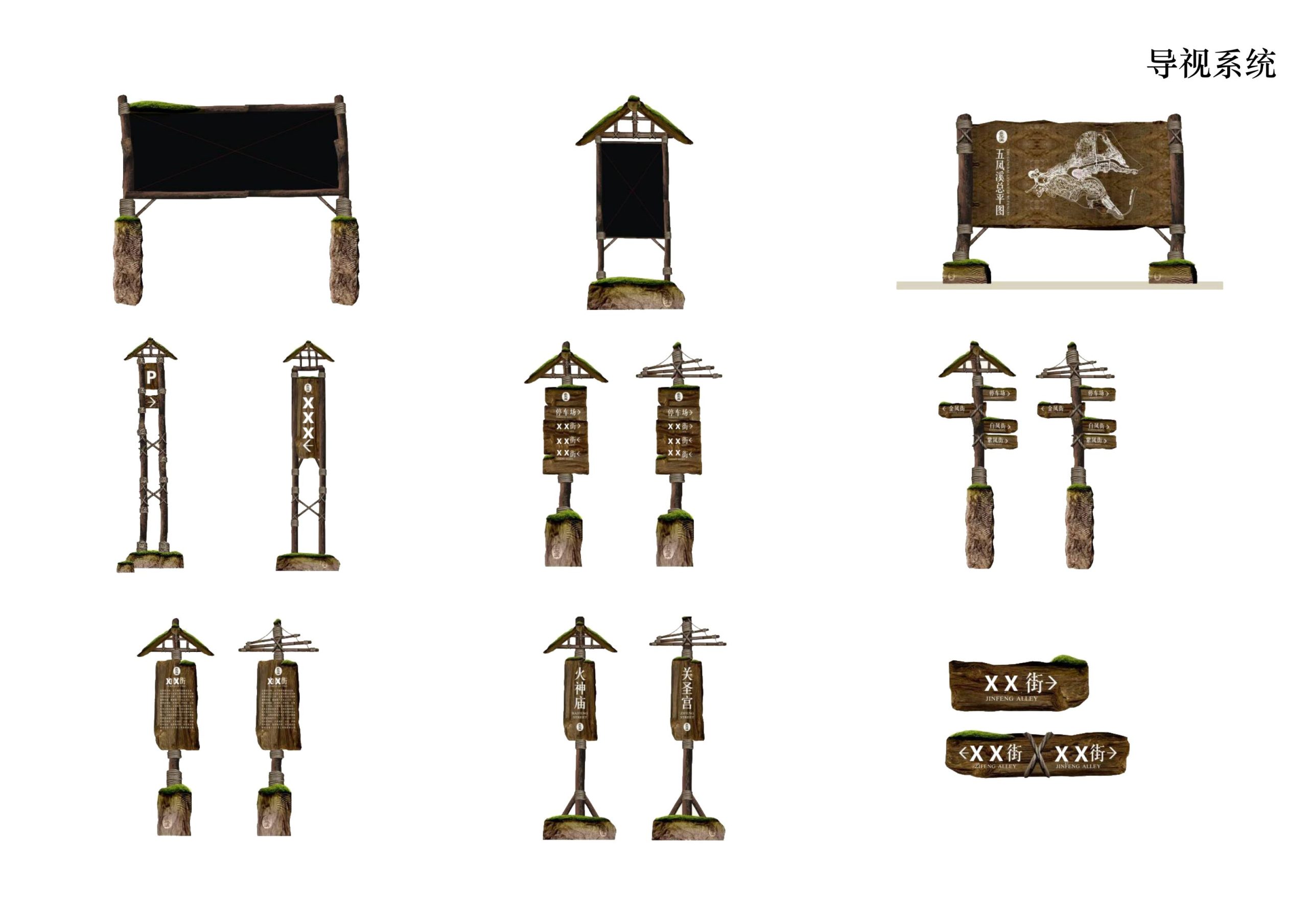 图片[124]-铜梁区中铁安居文旅项目（田园乡村农旅）游客接待中心景观设计 - 由甫网-由甫网