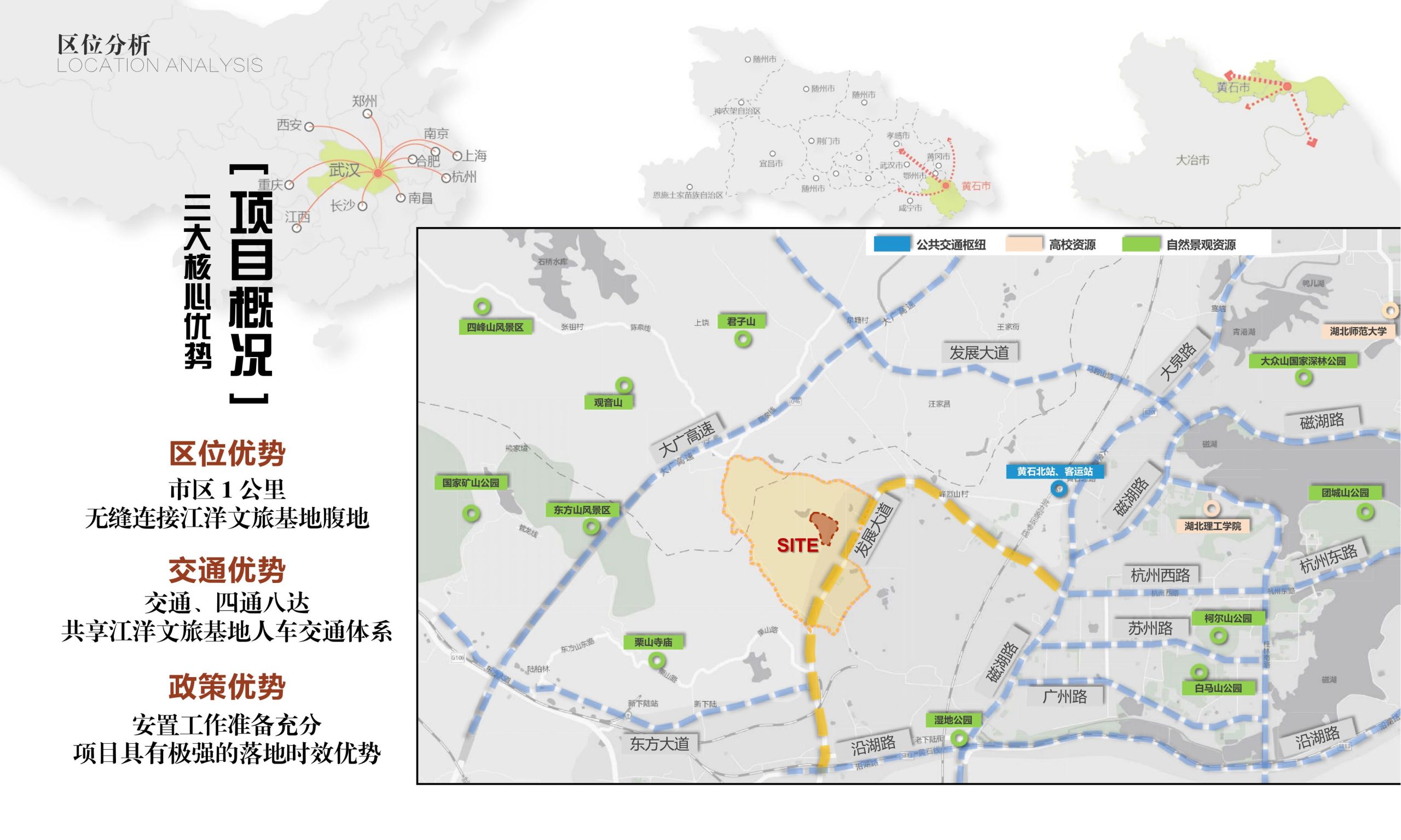 图片[4]-黄石市下陆区汪洋主题农场营地概念设计方案 - 由甫网-由甫网