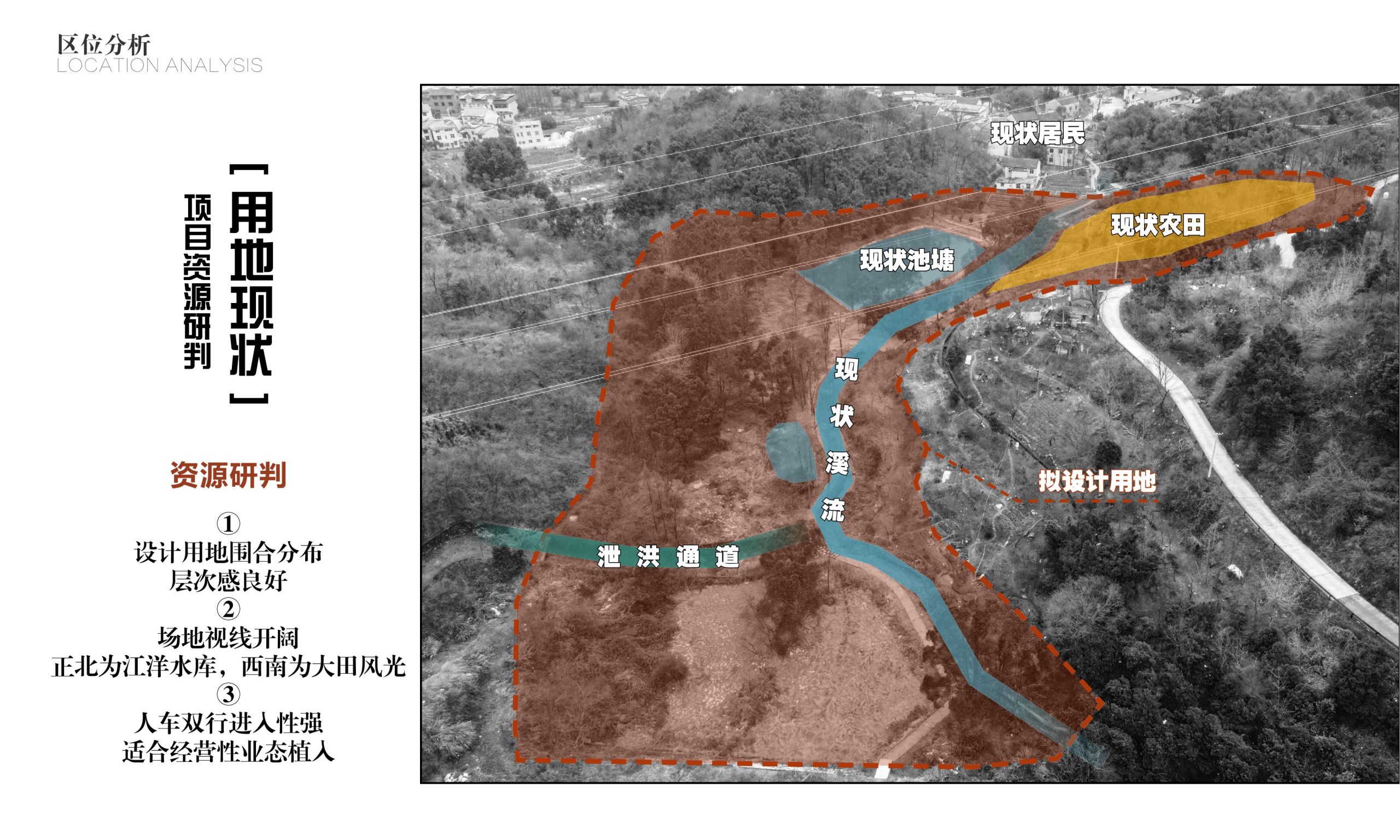 图片[5]-黄石市下陆区汪洋主题农场营地概念设计方案 - 由甫网-由甫网