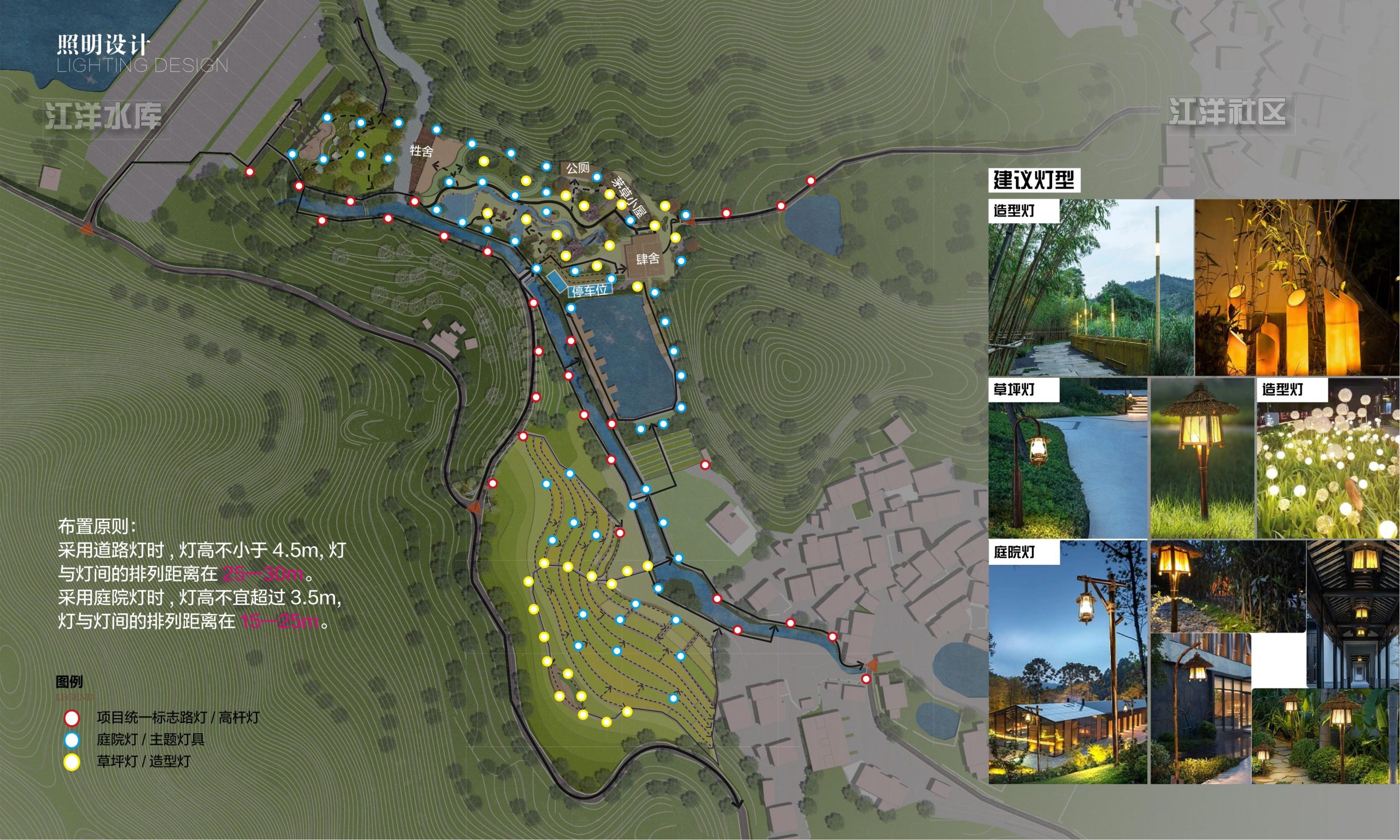 图片[17]-黄石市下陆区汪洋主题农场营地概念设计方案 - 由甫网-由甫网