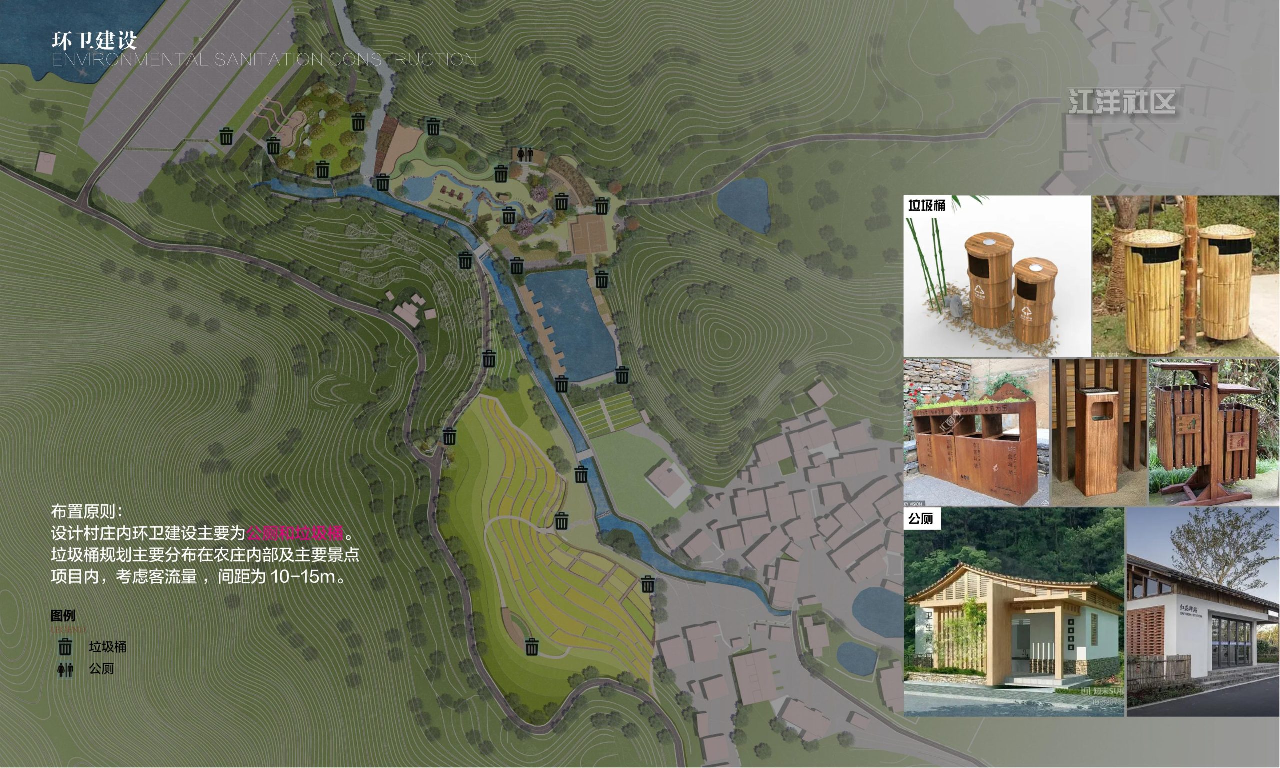 图片[19]-黄石市下陆区汪洋主题农场营地概念设计方案 - 由甫网-由甫网