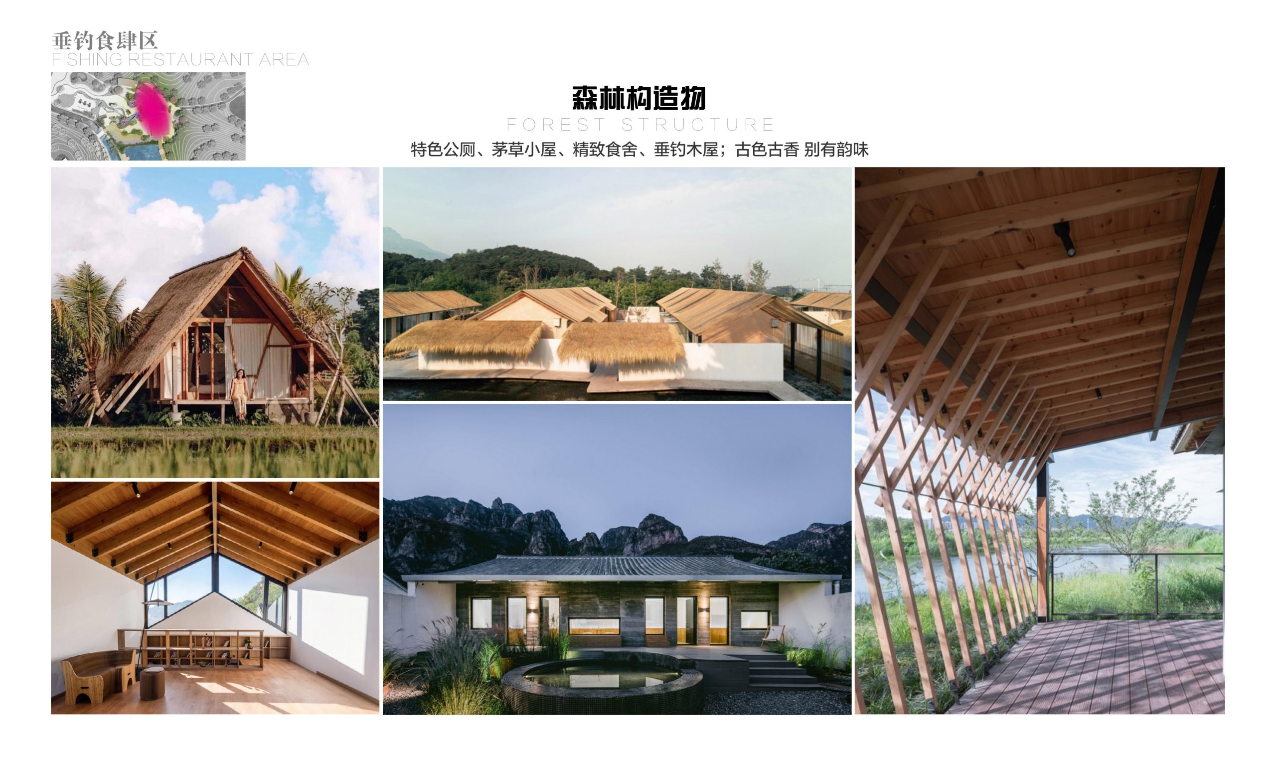 图片[23]-黄石市下陆区汪洋主题农场营地概念设计方案 - 由甫网-由甫网