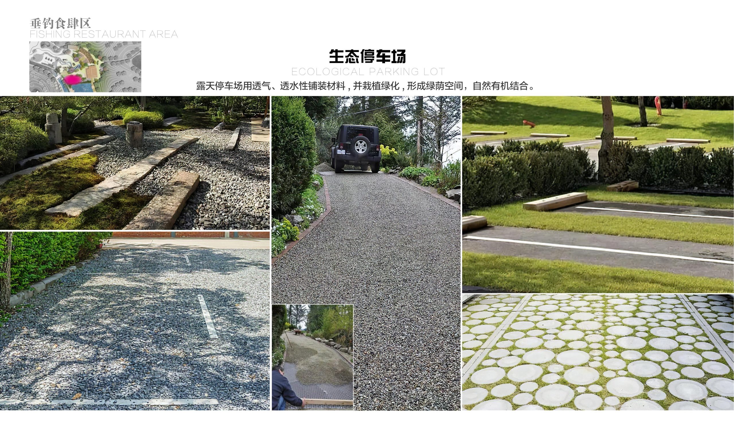 图片[26]-黄石市下陆区汪洋主题农场营地概念设计方案 - 由甫网-由甫网