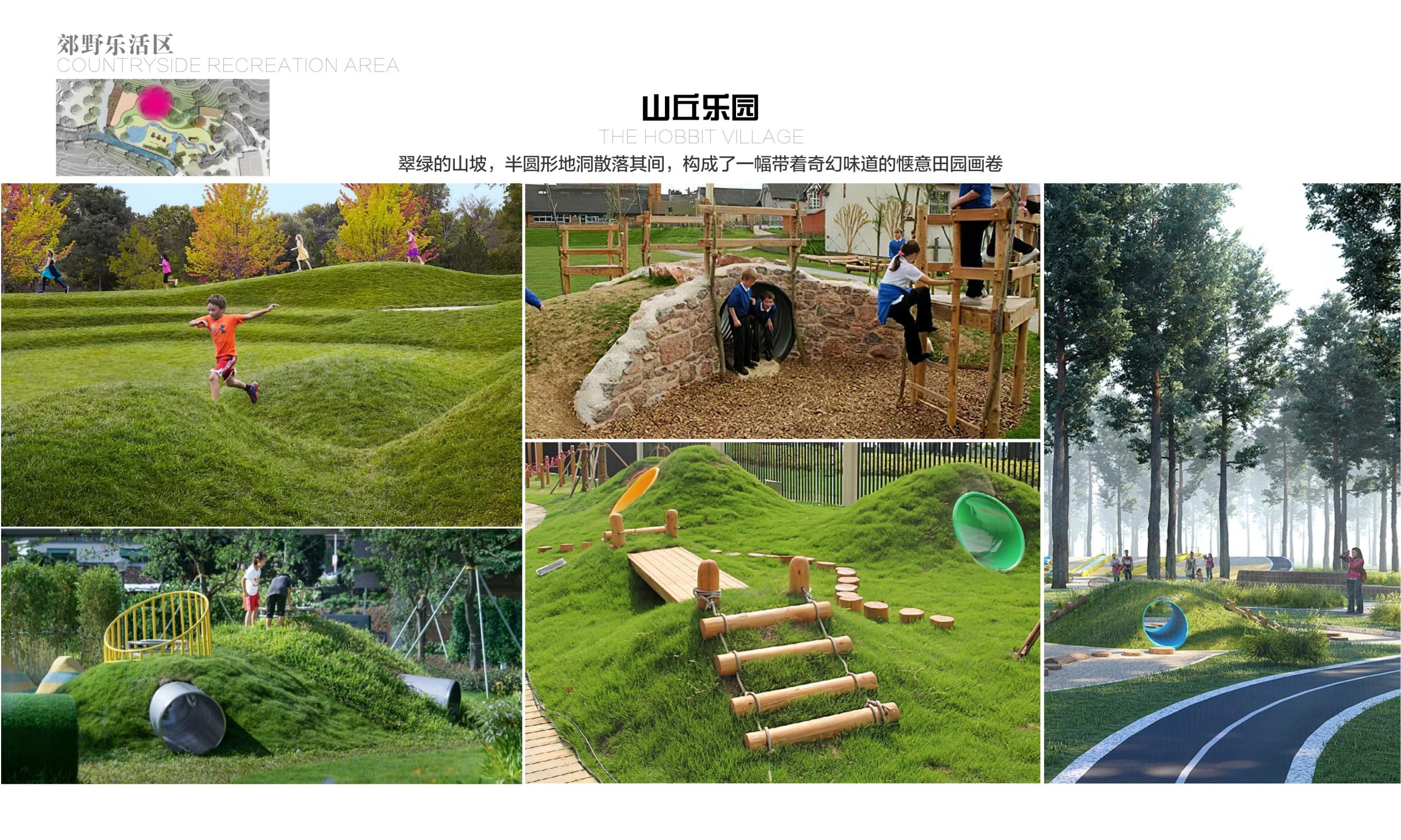 图片[30]-黄石市下陆区汪洋主题农场营地概念设计方案 - 由甫网-由甫网