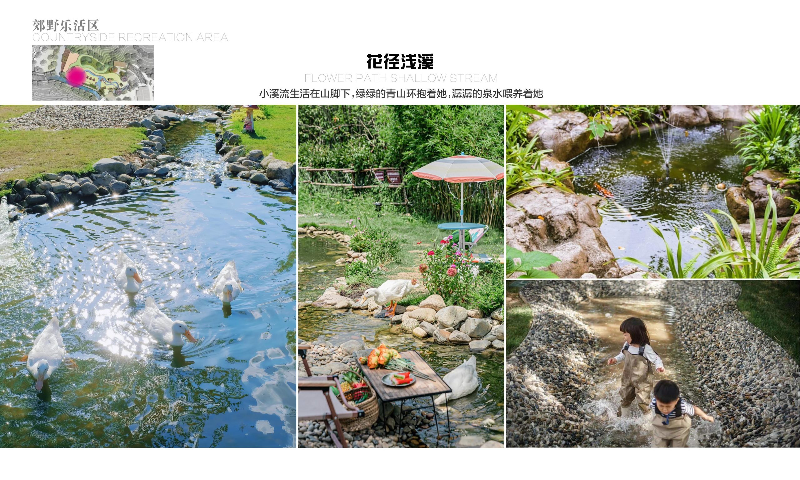 图片[31]-黄石市下陆区汪洋主题农场营地概念设计方案 - 由甫网-由甫网