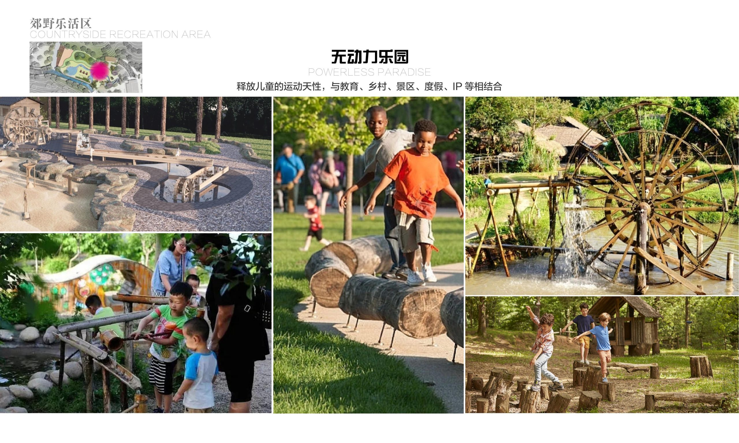 图片[32]-黄石市下陆区汪洋主题农场营地概念设计方案 - 由甫网-由甫网