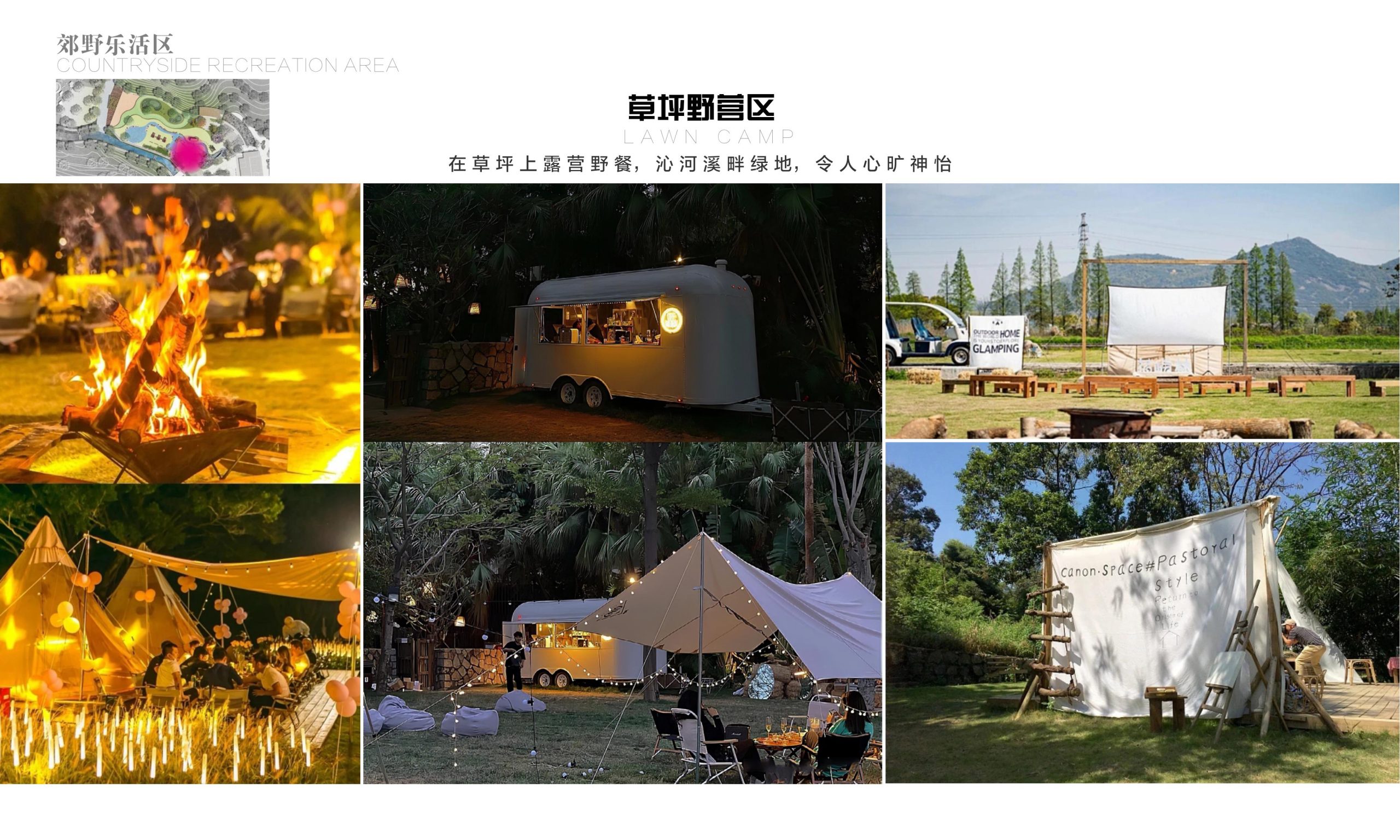 图片[34]-黄石市下陆区汪洋主题农场营地概念设计方案 - 由甫网-由甫网