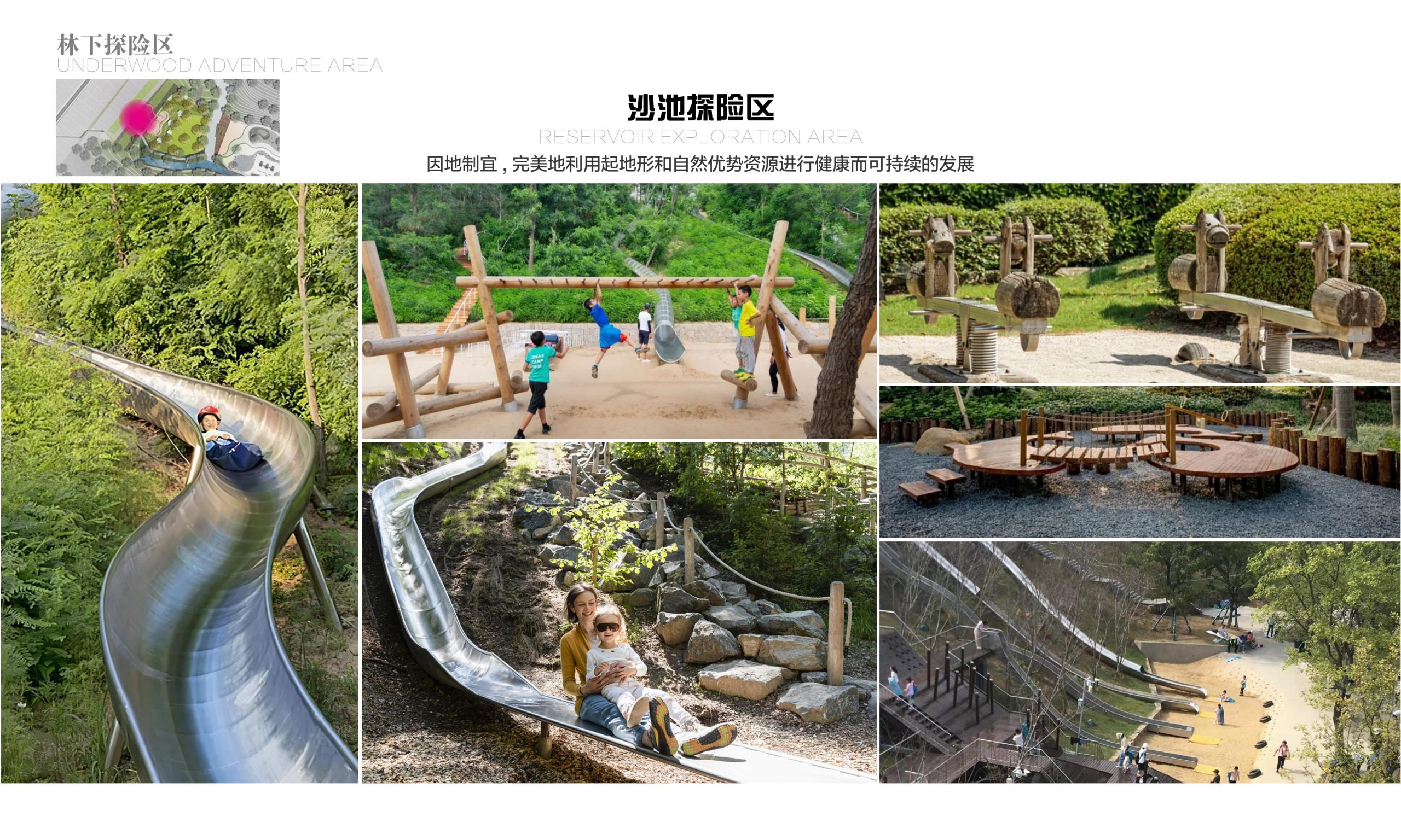 图片[36]-黄石市下陆区汪洋主题农场营地概念设计方案 - 由甫网-由甫网