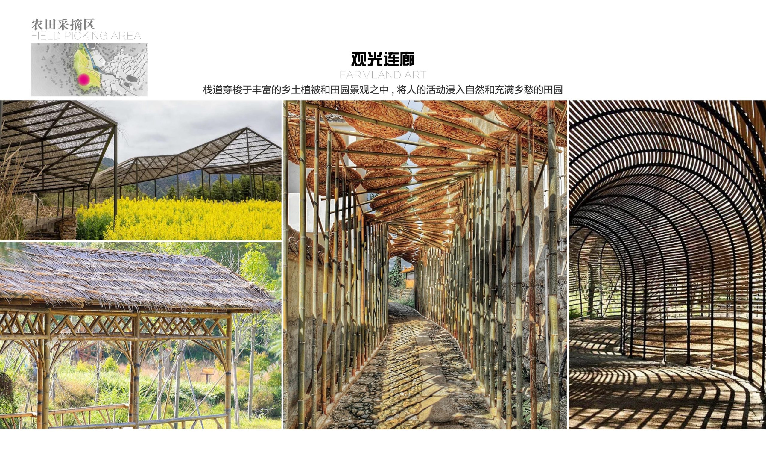 图片[42]-黄石市下陆区汪洋主题农场营地概念设计方案 - 由甫网-由甫网